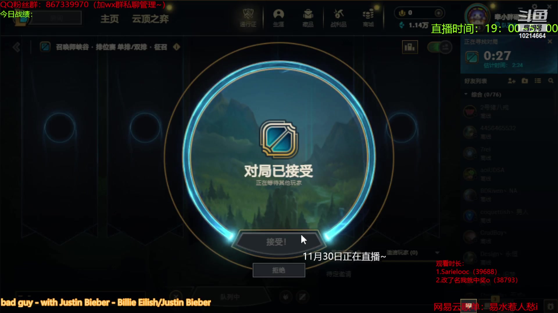 【2023-11-30 03点场】四川棋王超哥：心之钢三星五费！！！