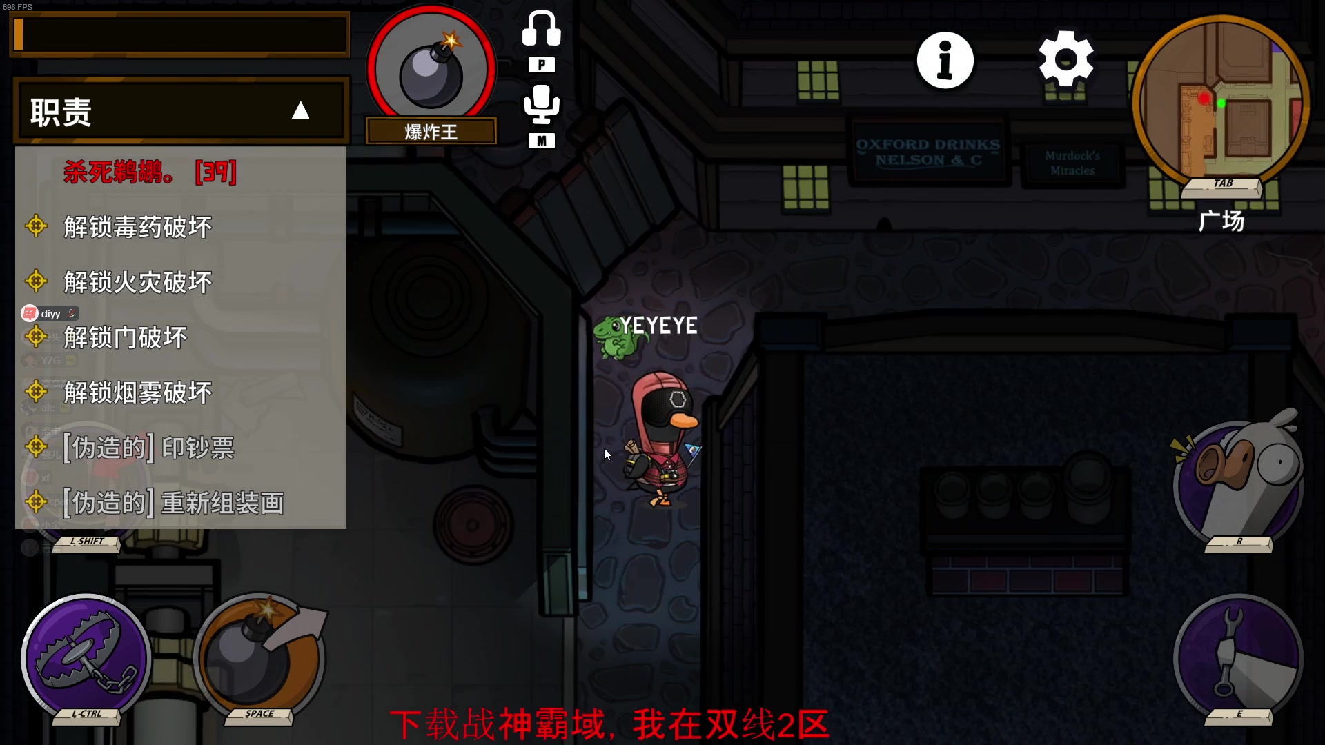 【2023-11-30 00点场】diyy刘頔：diyy:钻粉灯牌双倍亲密度！晚点鹅！