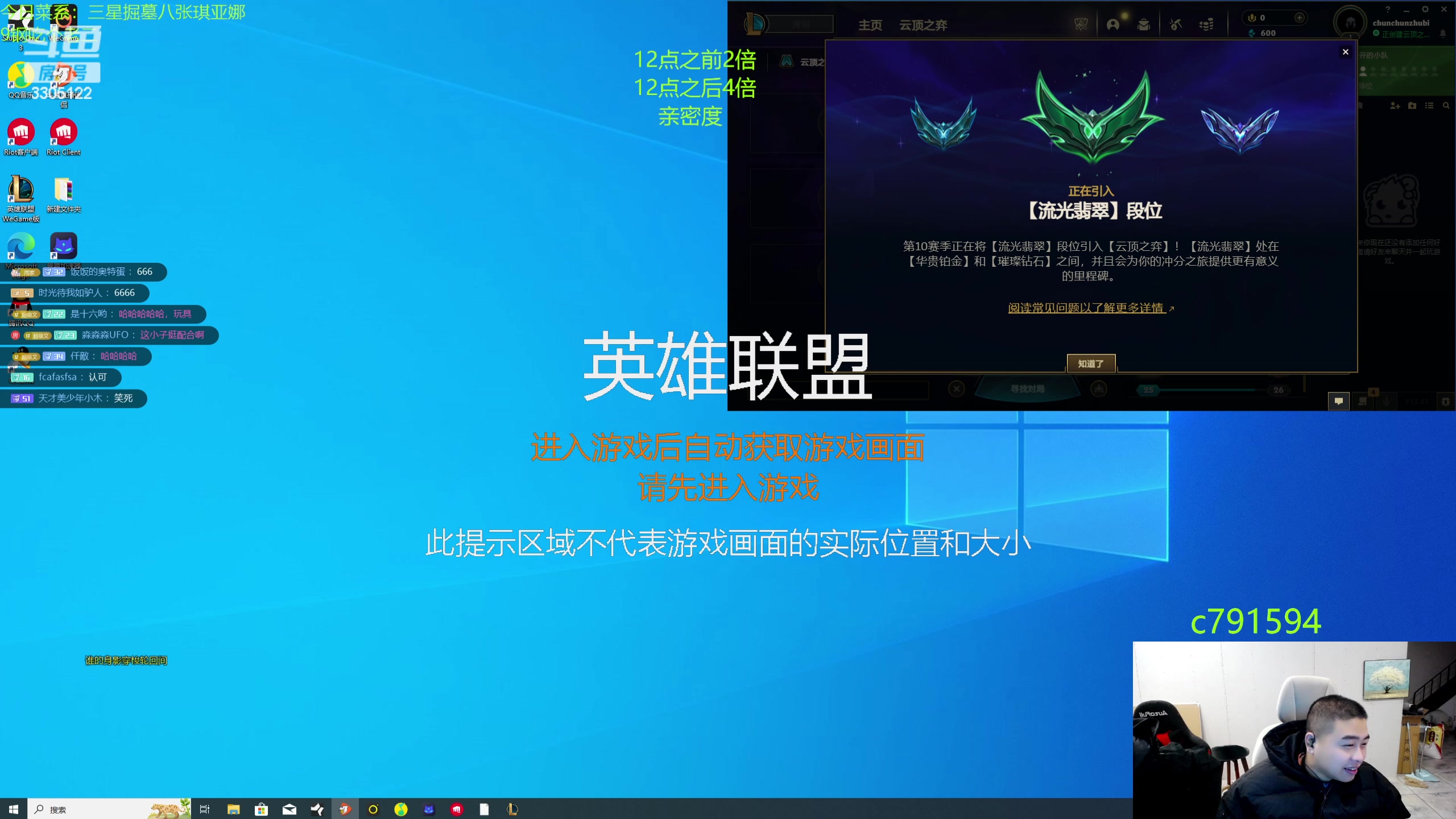 【2023-11-29 21点场】丸子头的文哥哥：开局五刚爽局进行时！