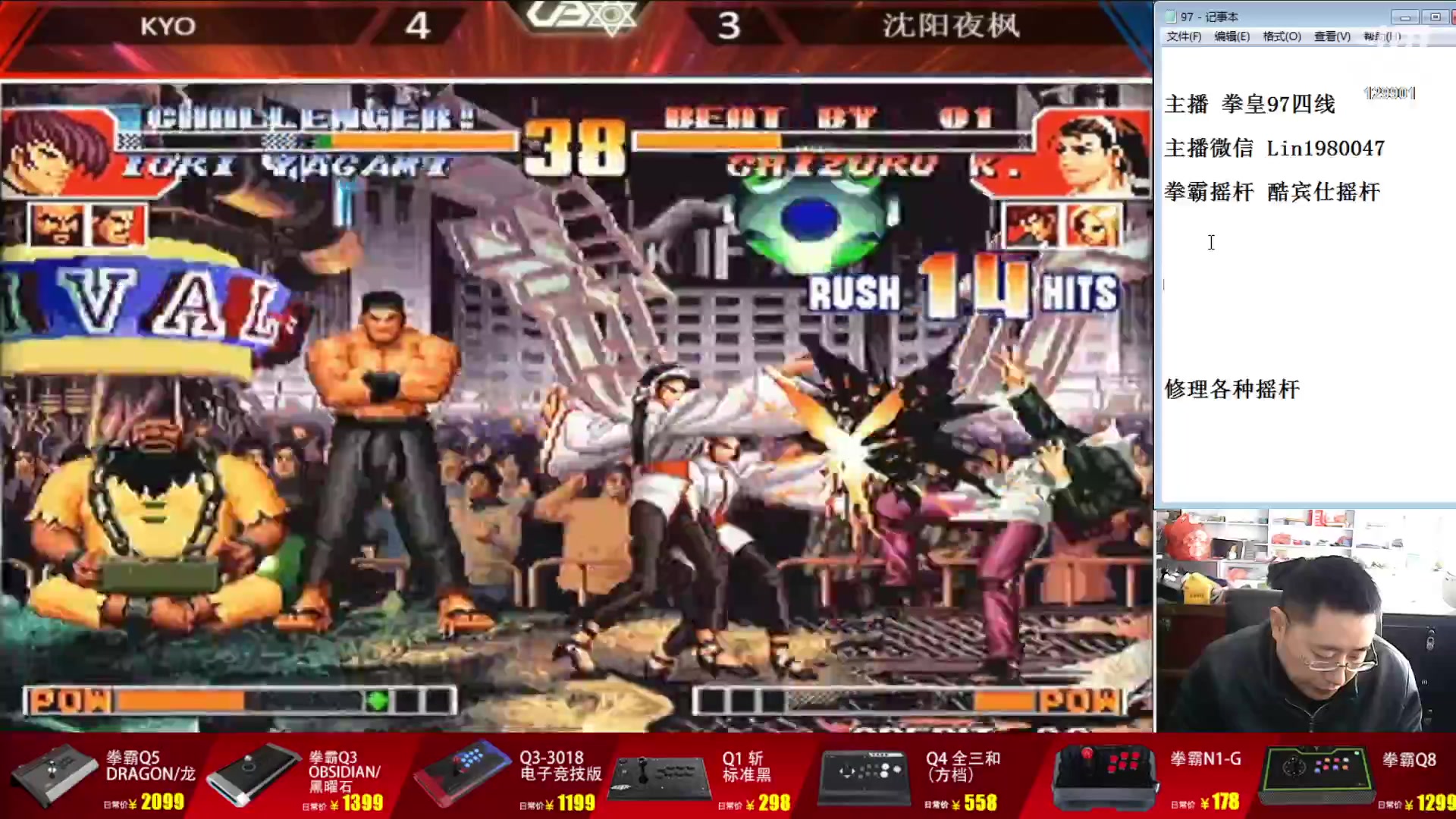 【2023-11-30 13点场】东台林铭：U联赛3 老K VS 夜枫