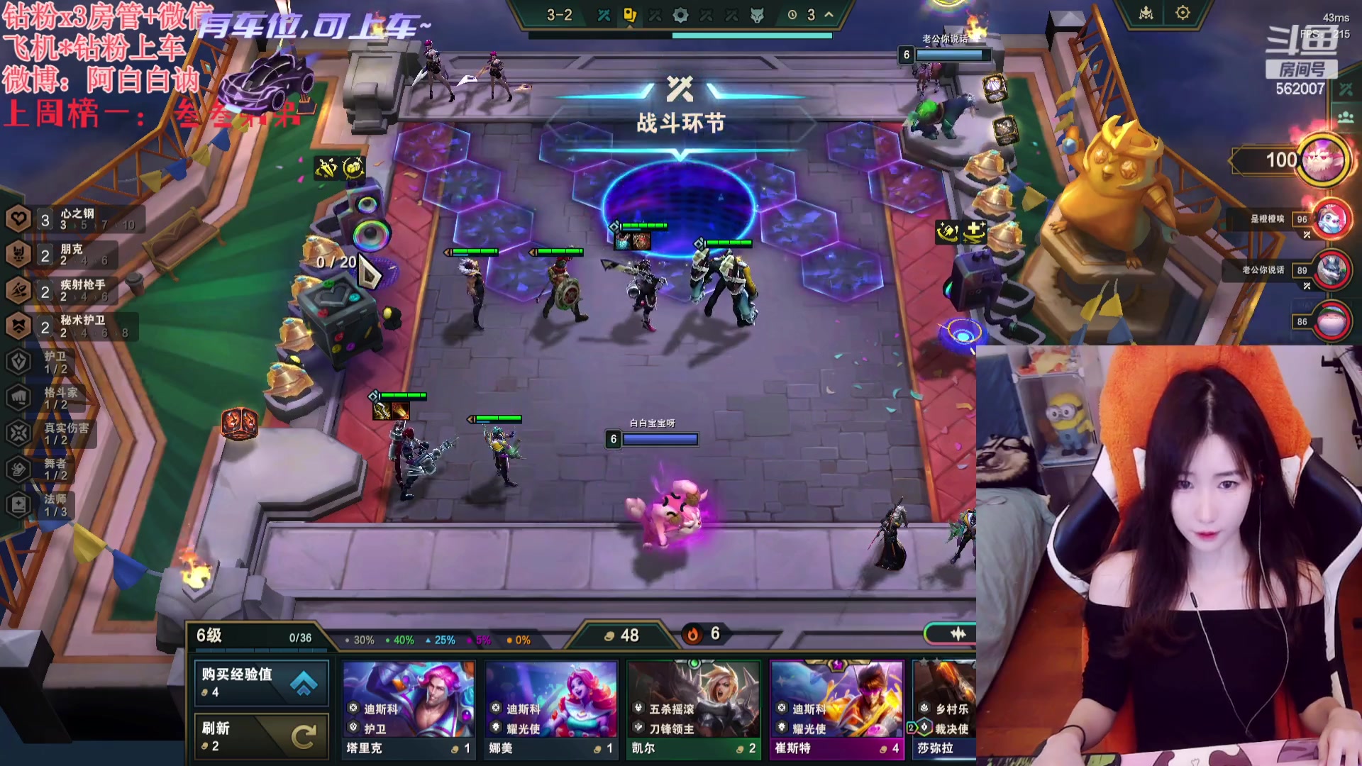 【2023-11-29 22点场】白菇凉：阿白白：打打游戏