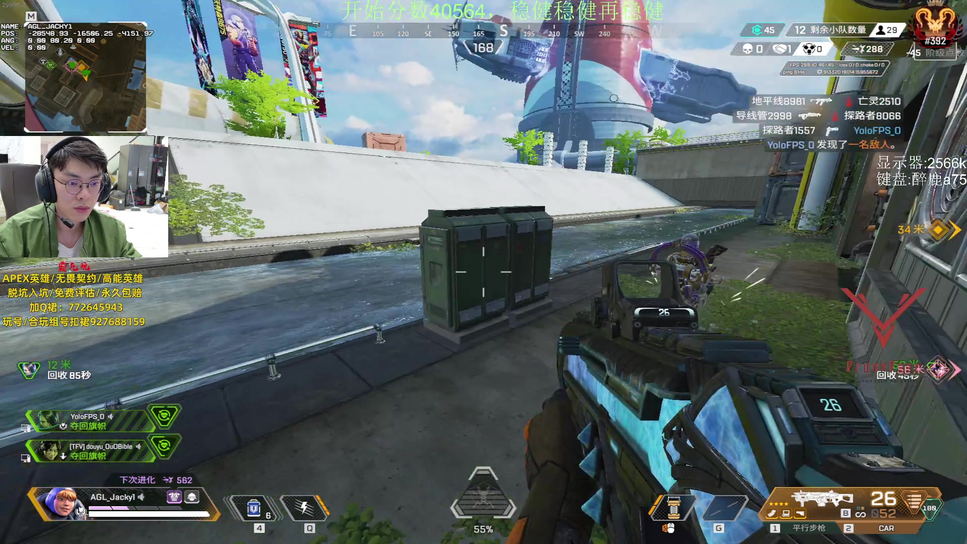 【2023-11-22 00点场】Jackyar：新基地开播！