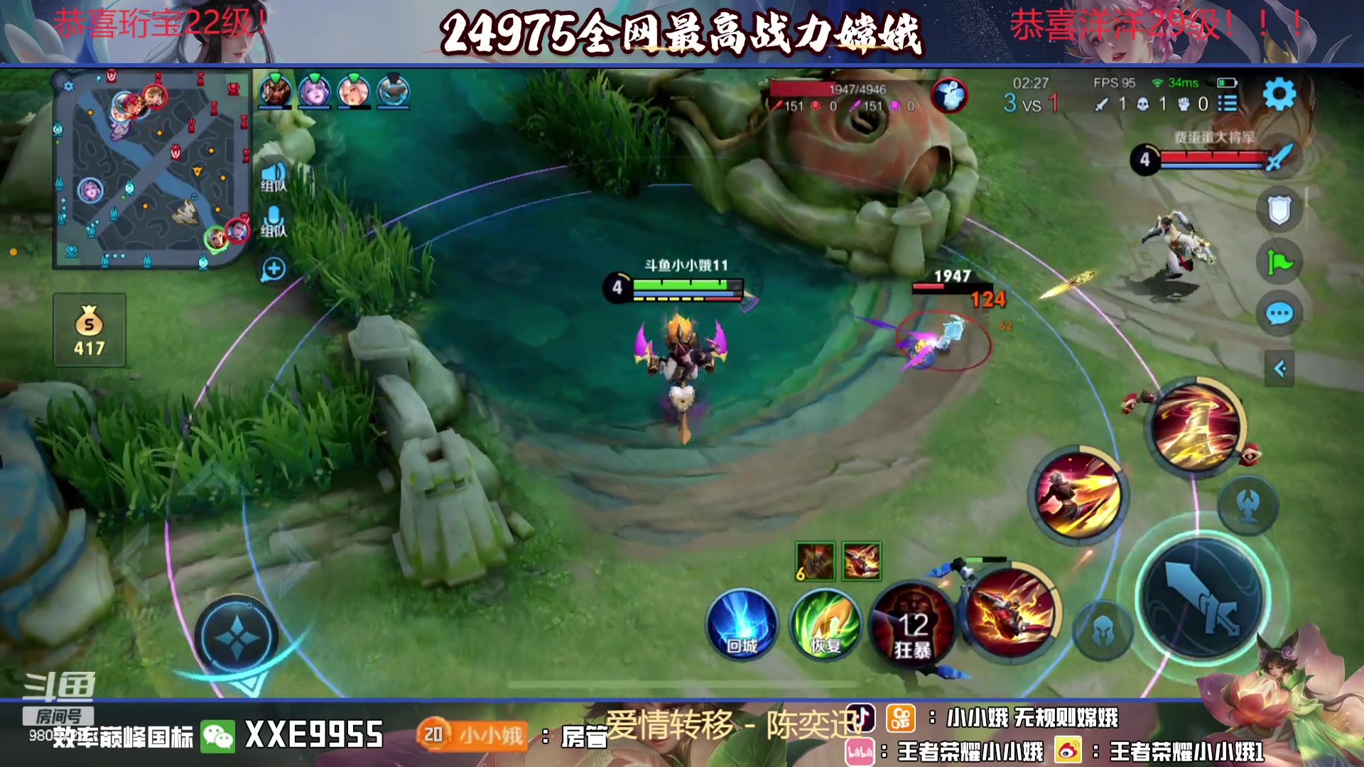 【2023-11-30 00点场】小小娥1：【白银双倍】天气冷了记得注意保暖别感冒了