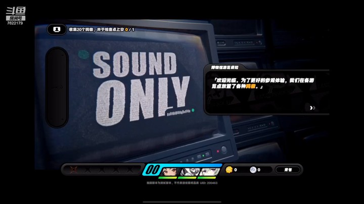 【绝区零】挑战02-博物馆参观护照