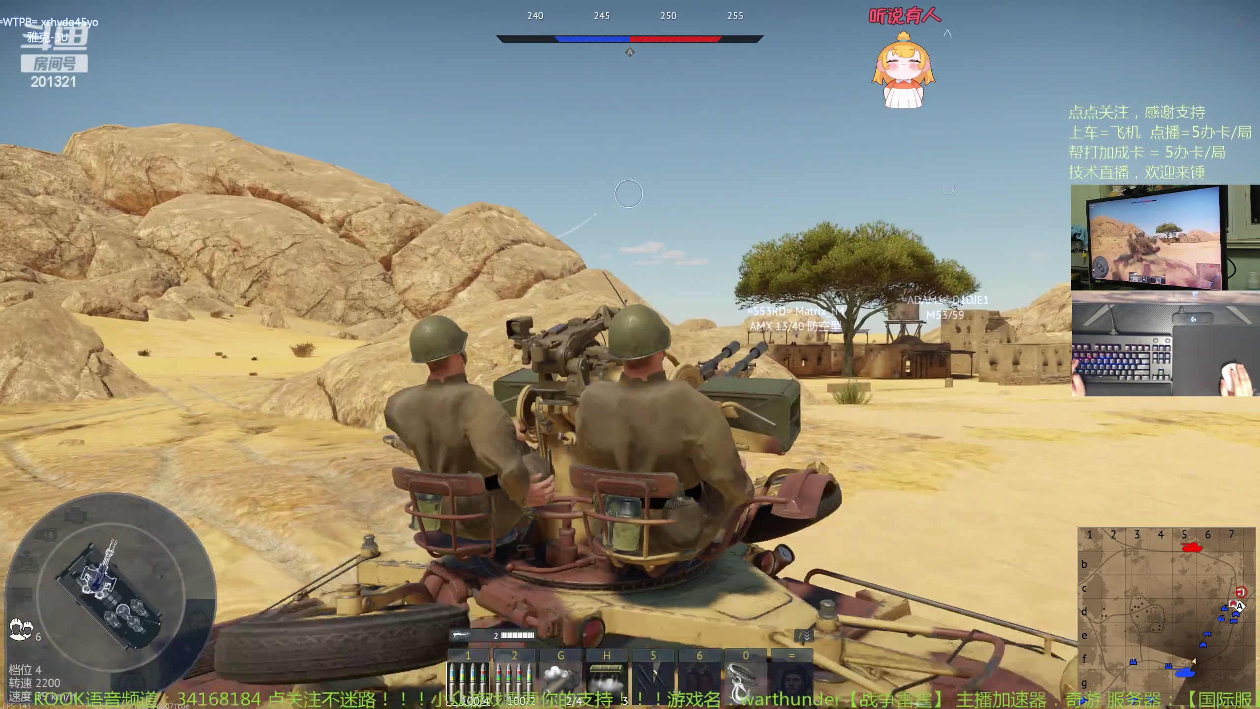 【2023-11-28 19点场】战争雷霆老铁:【战争雷霆】陆战历史军事学院