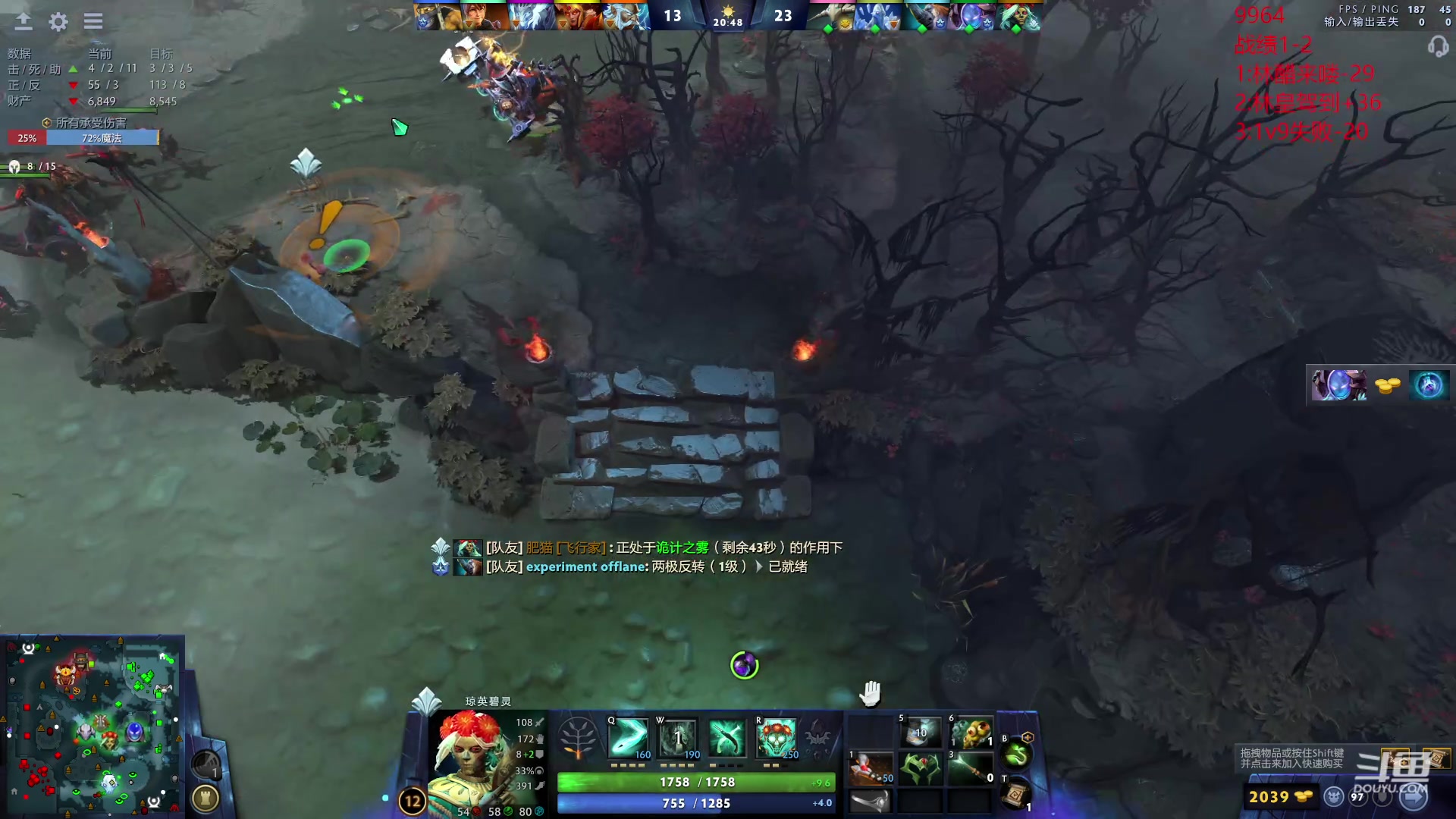 【2023-11-30 13点场】艾斯yoona：每个位置都很牛！