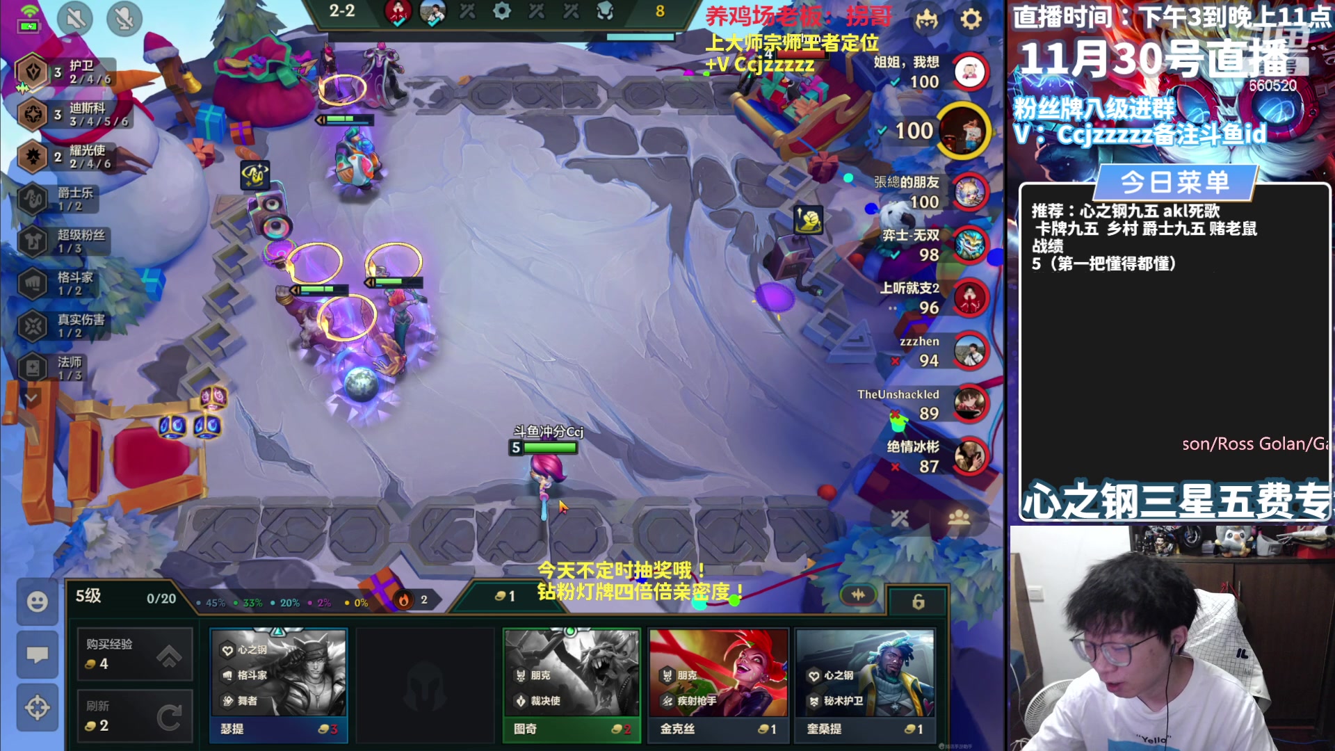 【2023-11-30 14点场】不太嘻哈的Ccj：三十大寿之心之钢万岁!