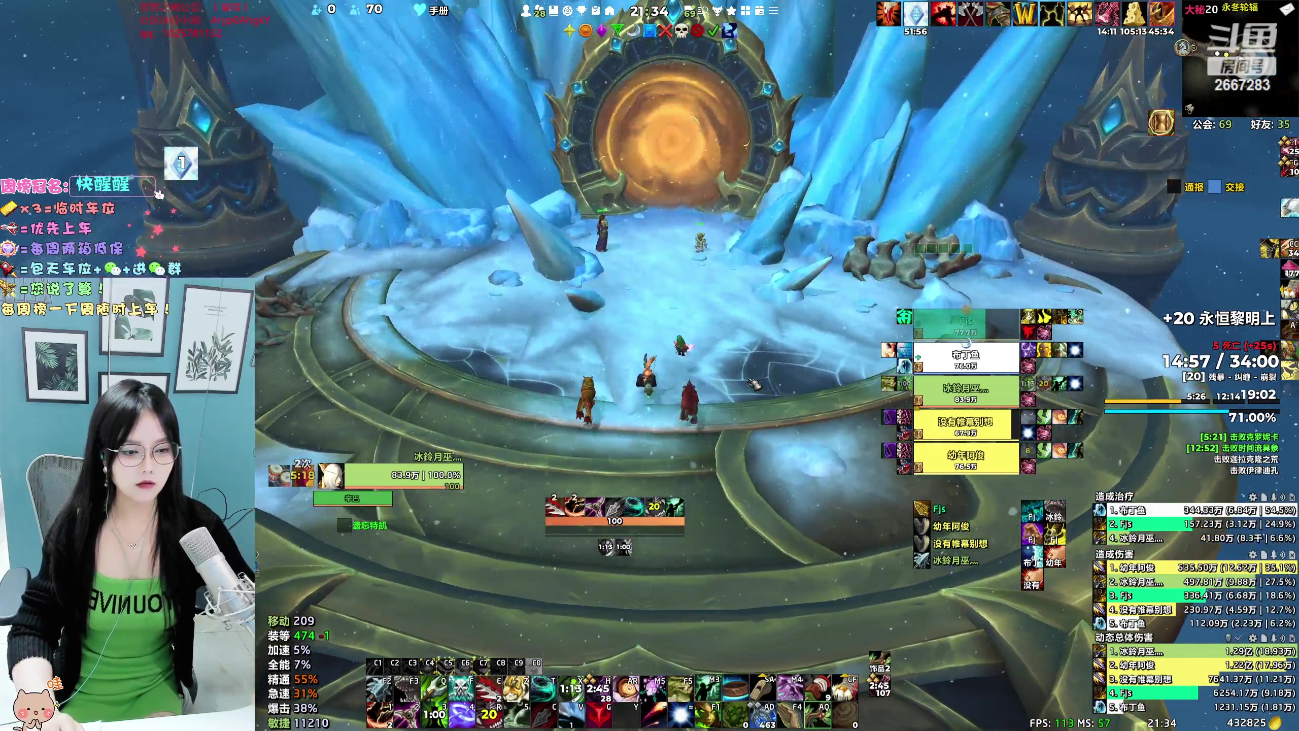 【2023-11-29 20点场】冰铃丶丶：冰铃：10.2猎人和奶德大秘境