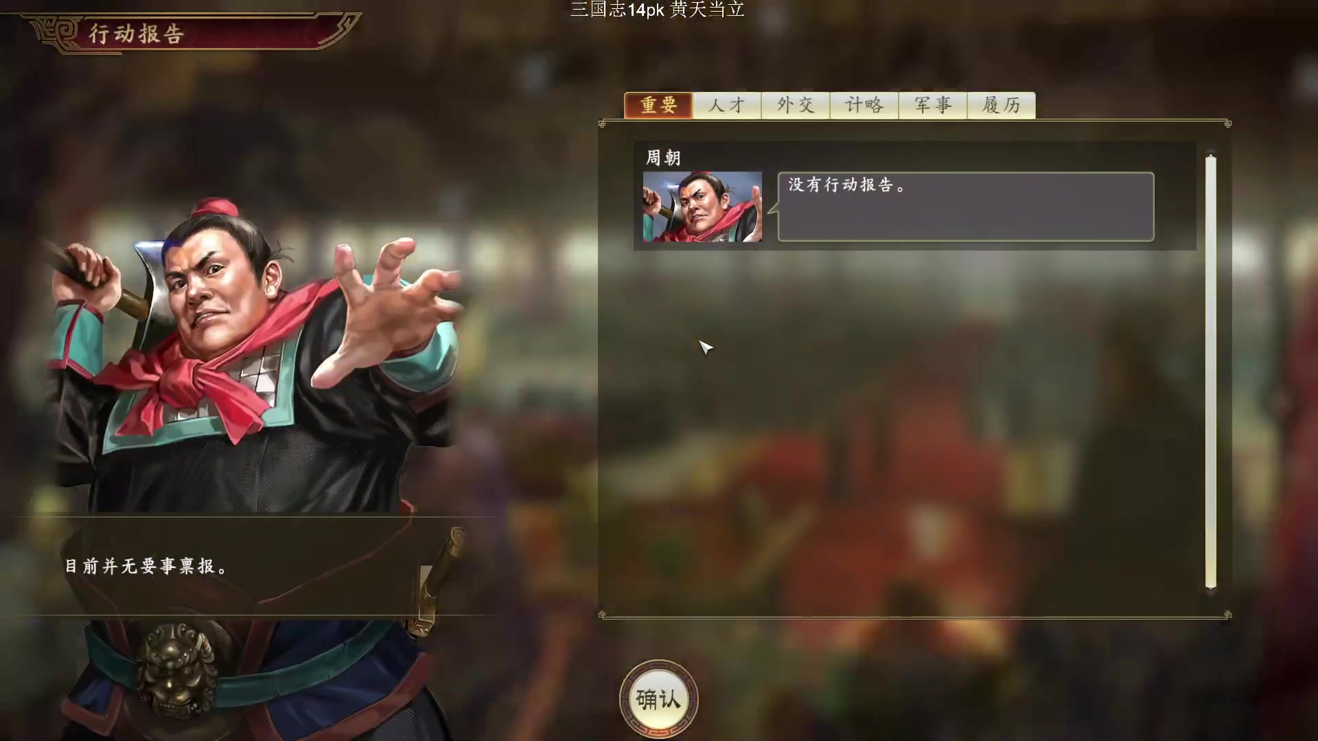 【2023-11-29 21点场】阿良林暦：快乐每一天~ 1314213