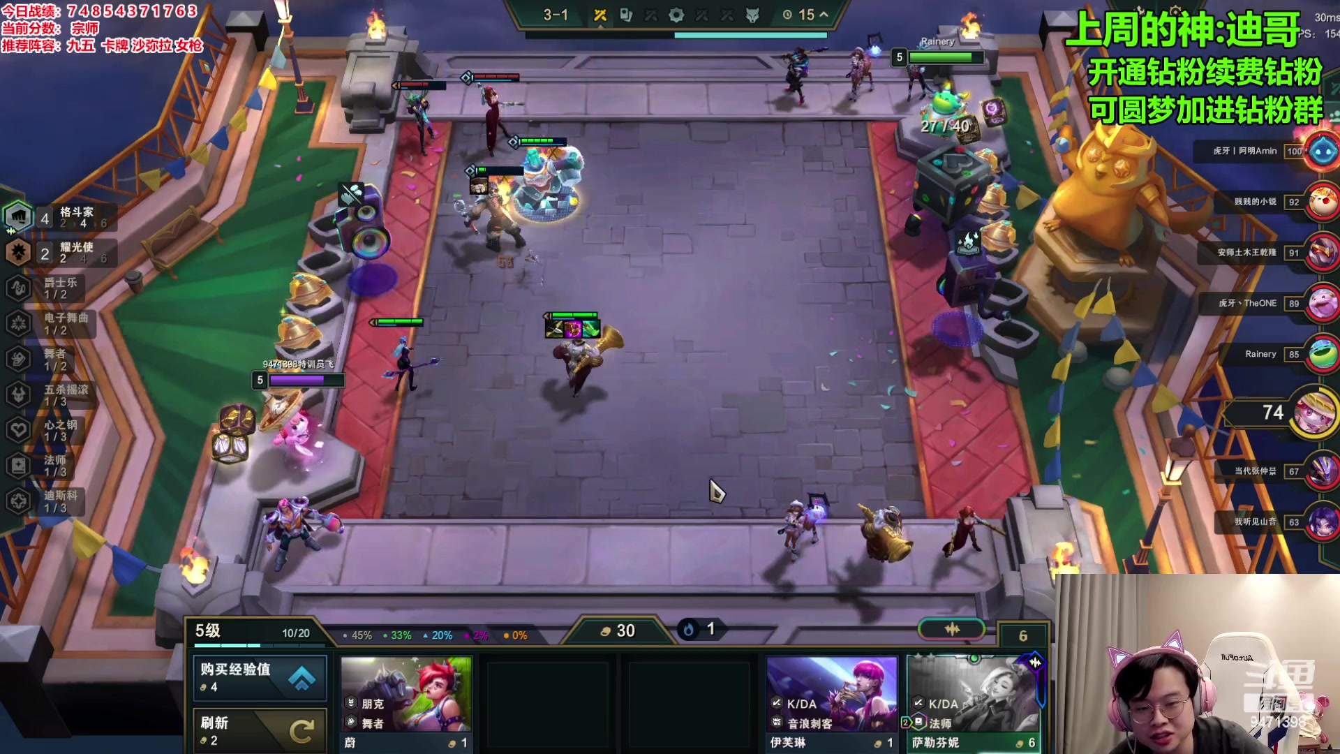 【2023-11-30 16点场】NB丶小飞：小飞：S10冲分宗师上王者