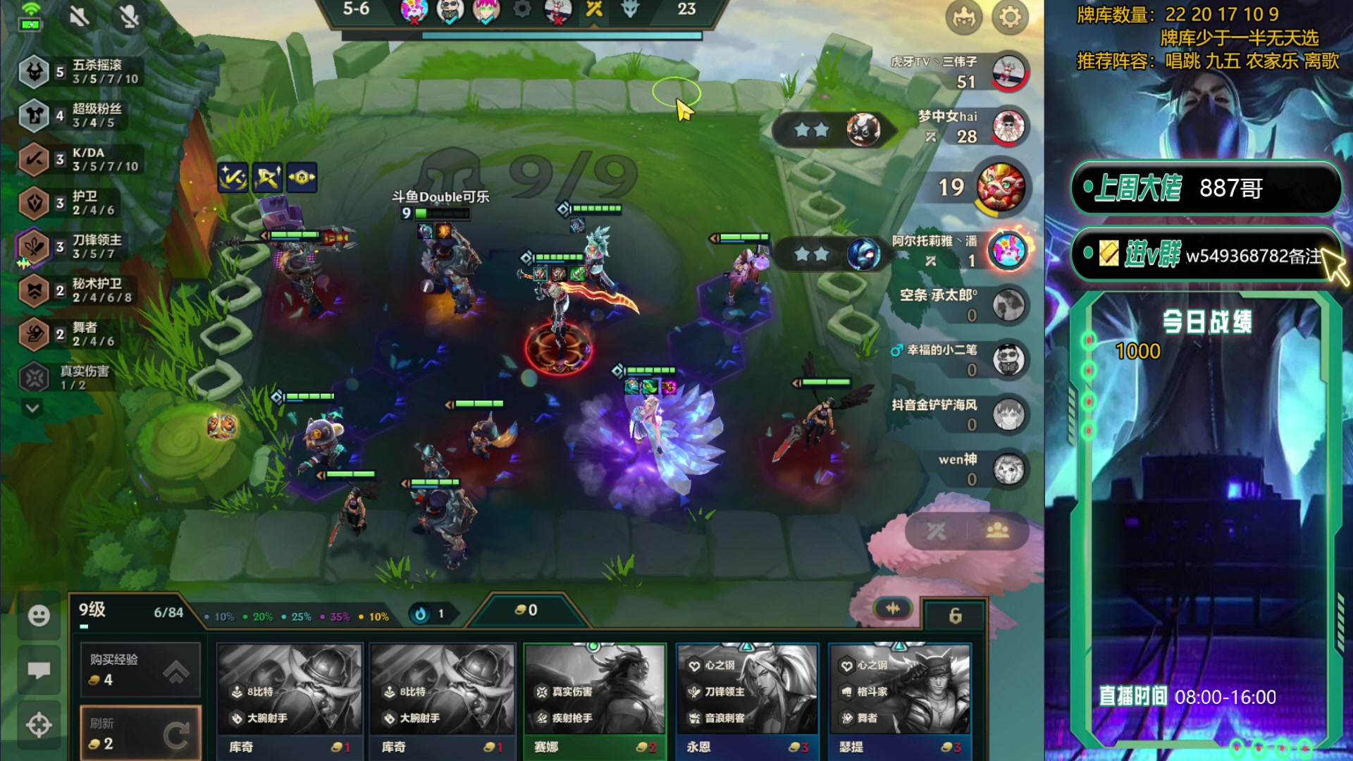 【2023-11-30 08点场】Double可乐：玩转S10光速冲分