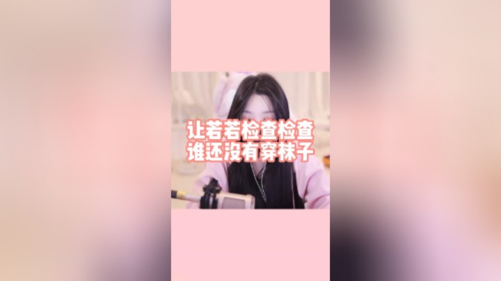 天冷了~大家都注意保暖哟！