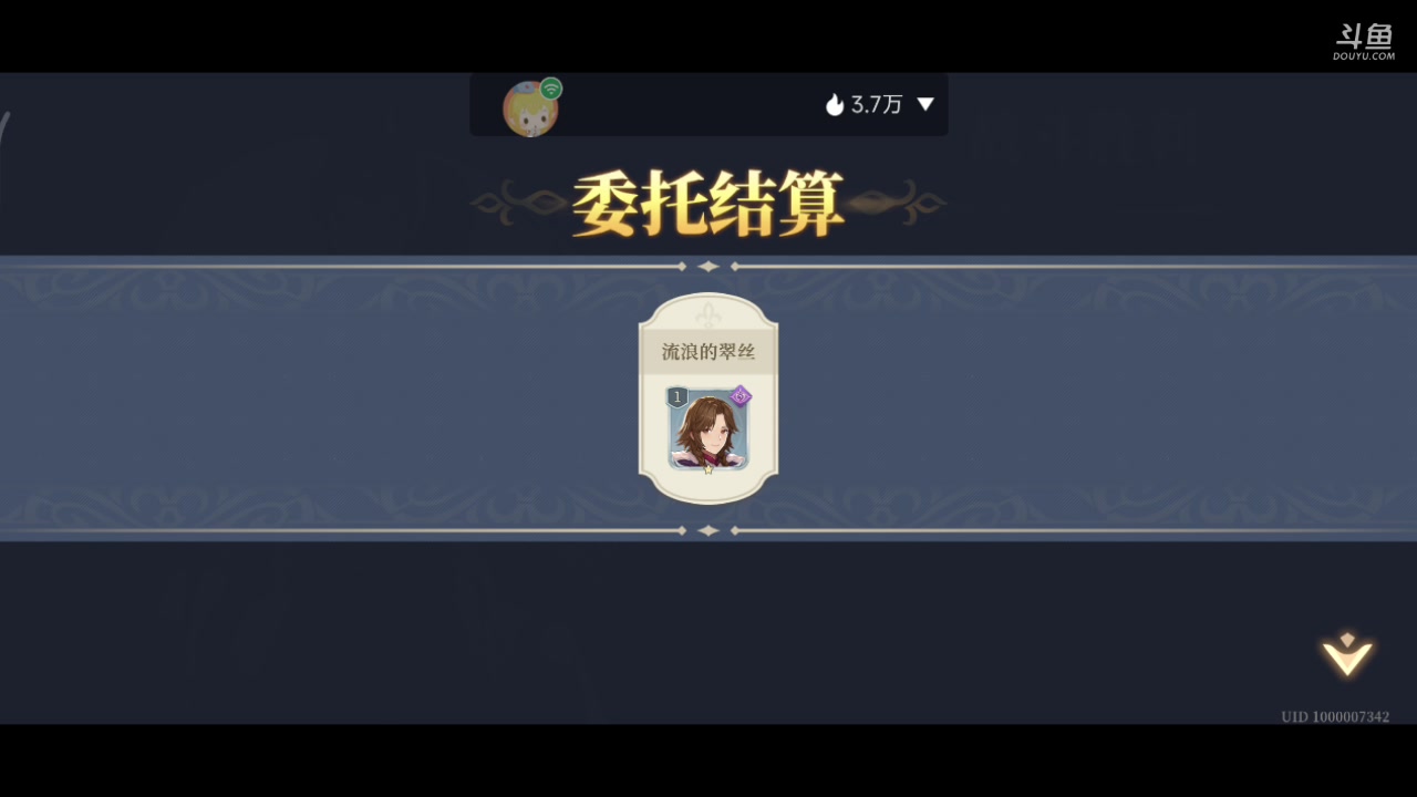 【2023-11-27 17点场】铭铭仔仔：#铃兰之剑#火爆来袭