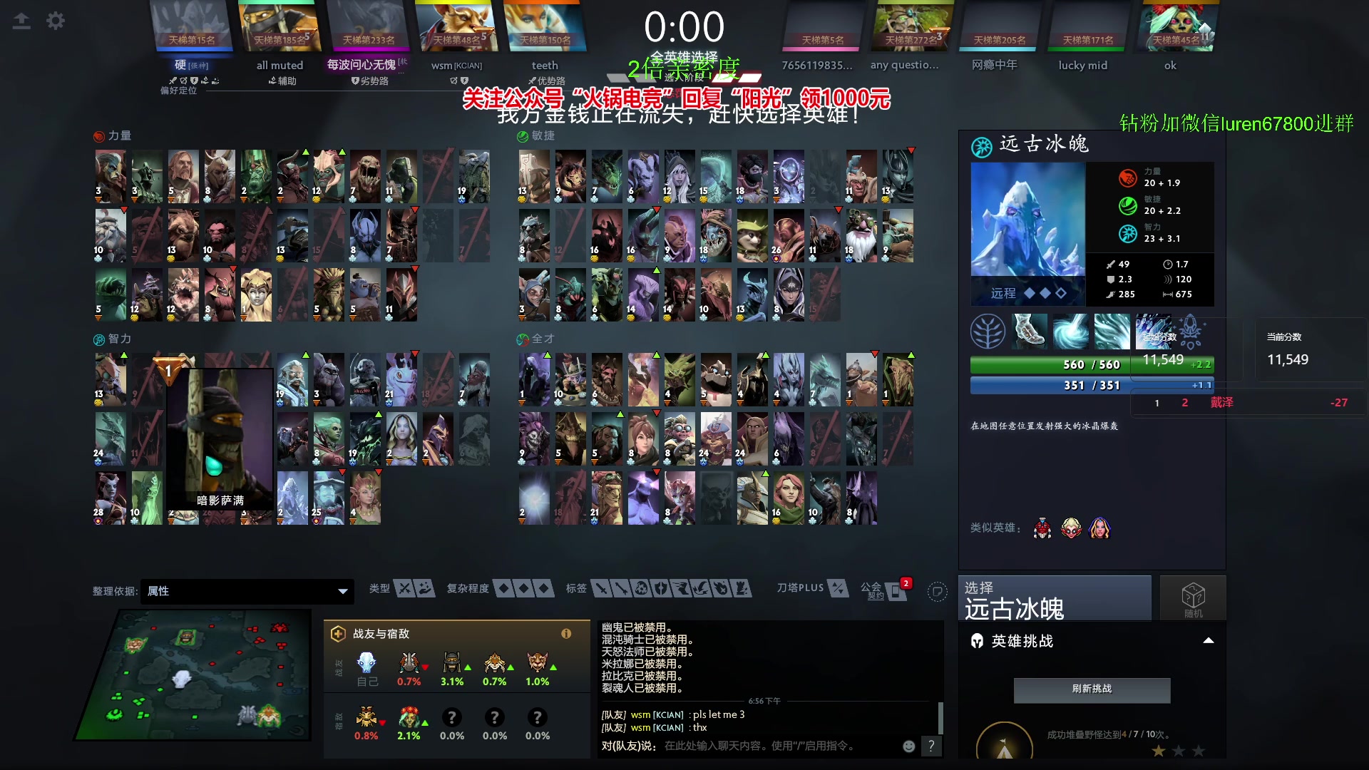 【2023-11-29 18点场】阳光男孩Aq：夺回失去的分！！！7718843