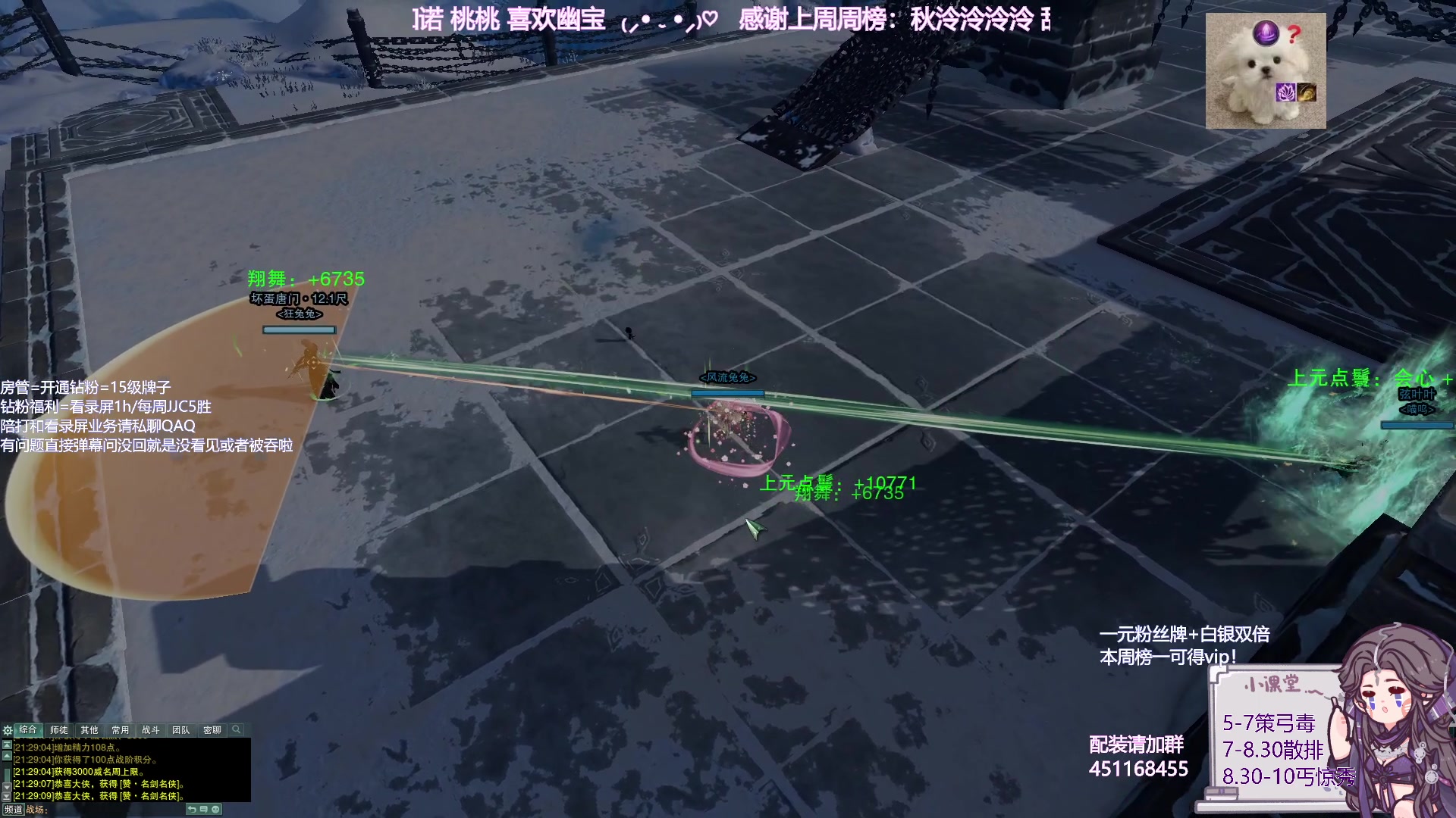 【2023-11-29 20点场】小小幽酱：【一元+双倍亲密】小奶毒散排的一天开始了