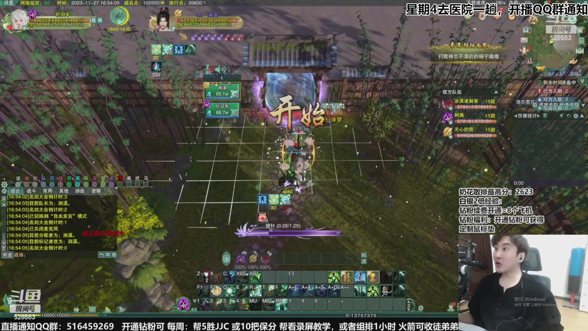 【2023-11-30 11点场】忆旧年丶：快乐5奶散排2600