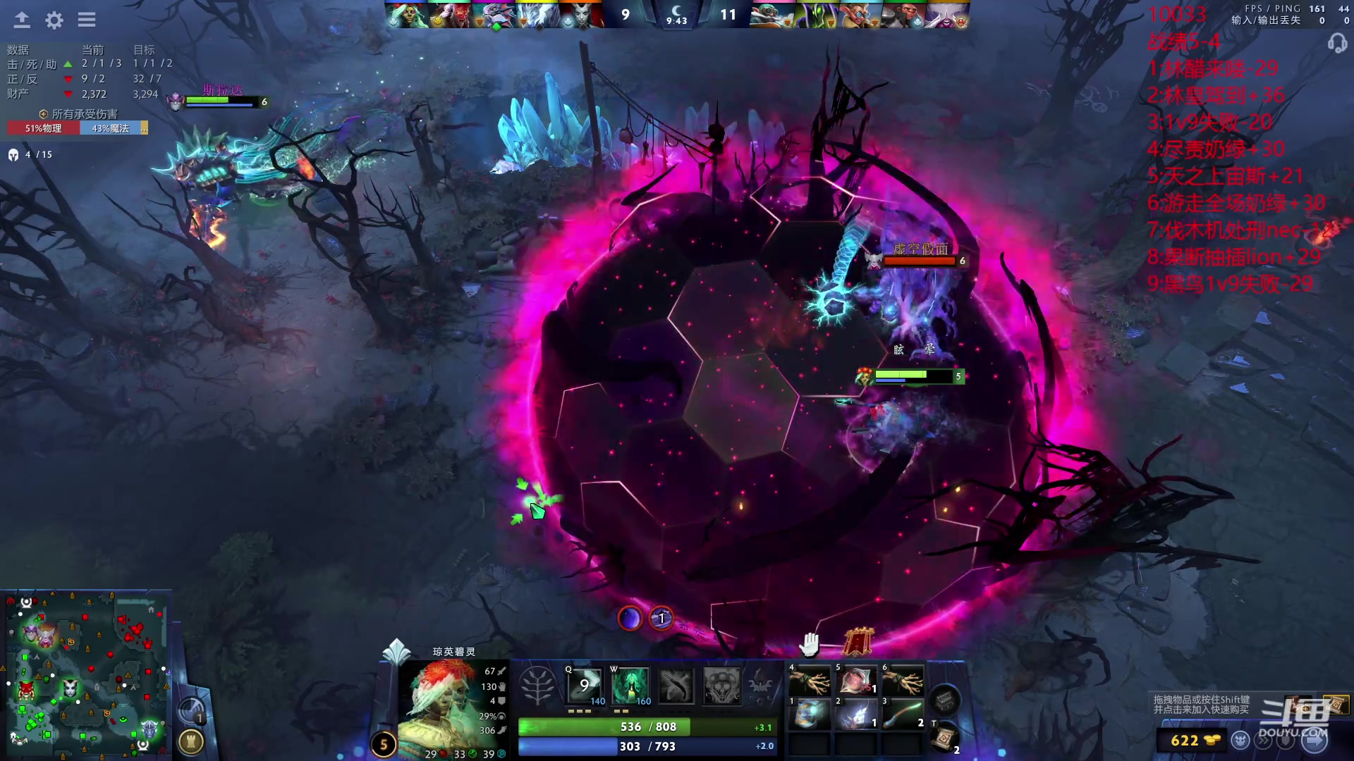 【2023-11-30 17点场】艾斯yoona：每个位置都很牛！