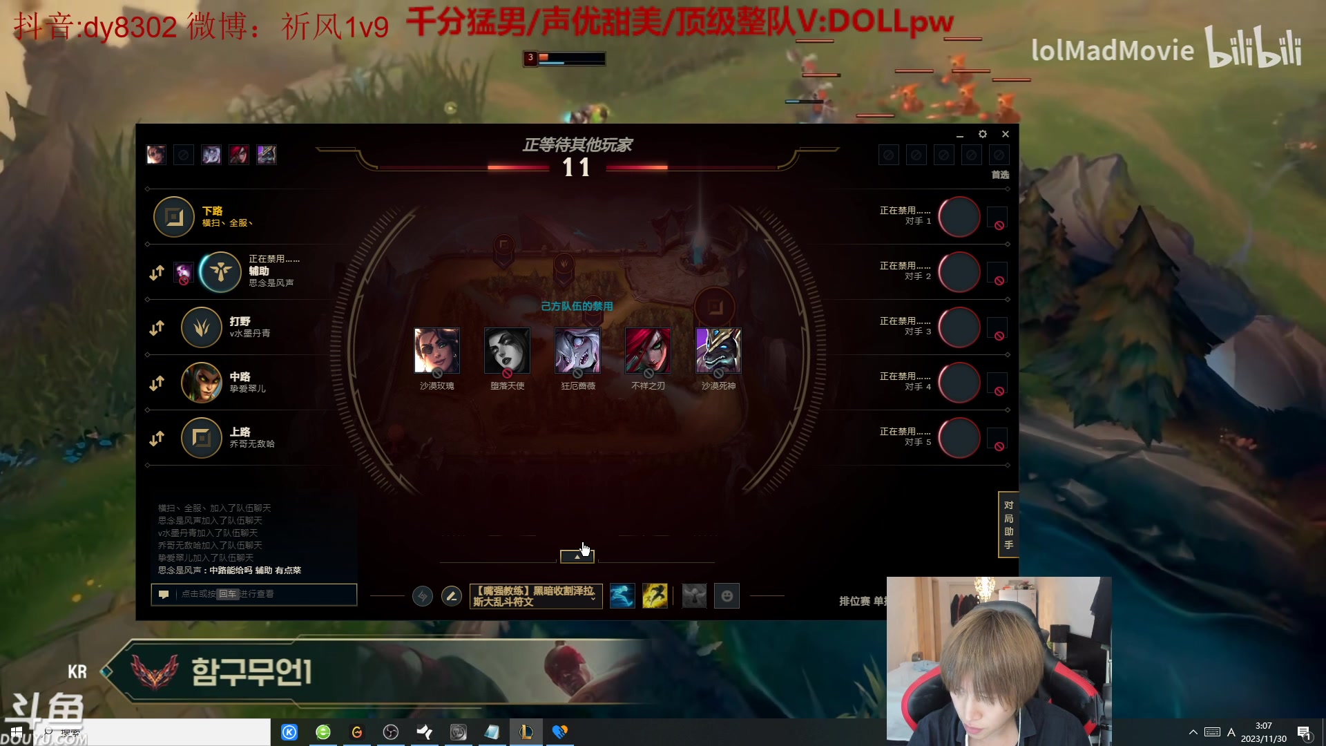 【2023-11-30 02点场】祈风1v9：国服第一VN！一个打八百多个！