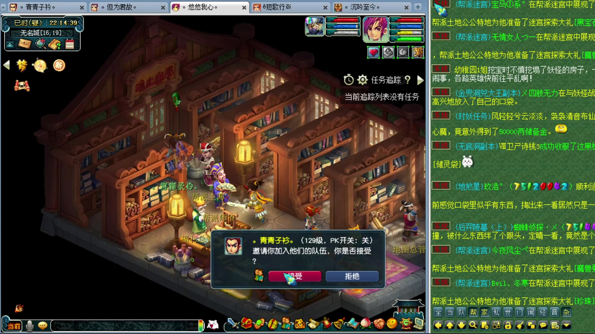 【2023-11-29 21点场】o山星o：香山红叶，飞升129五门！