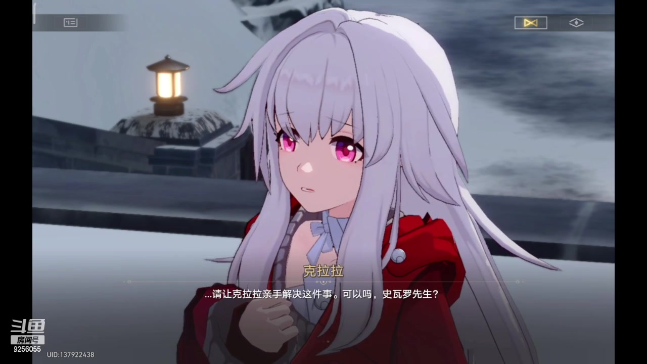 【2023-11-29 17点场】纸鸢飞路:一起来玩吧 星穹铁道