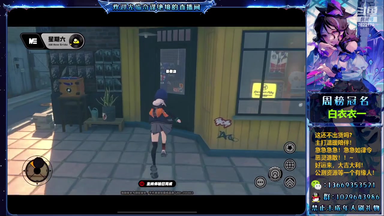 【2023-11-30 12点场】奇谋绝境：【奇谋】零号空洞，我来薅了~