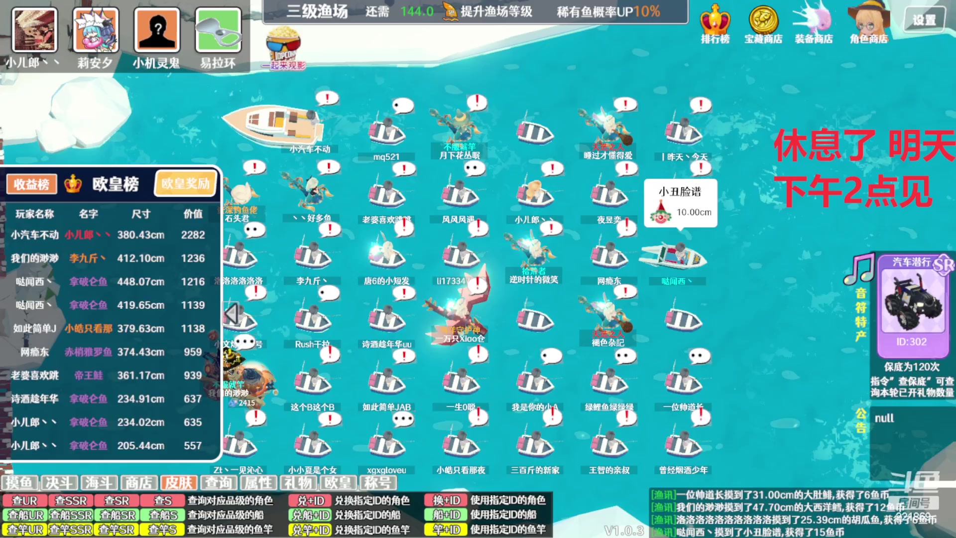 【2023-11-29 22点场】小儿郎丶丶：梦幻西游手游~.221869~