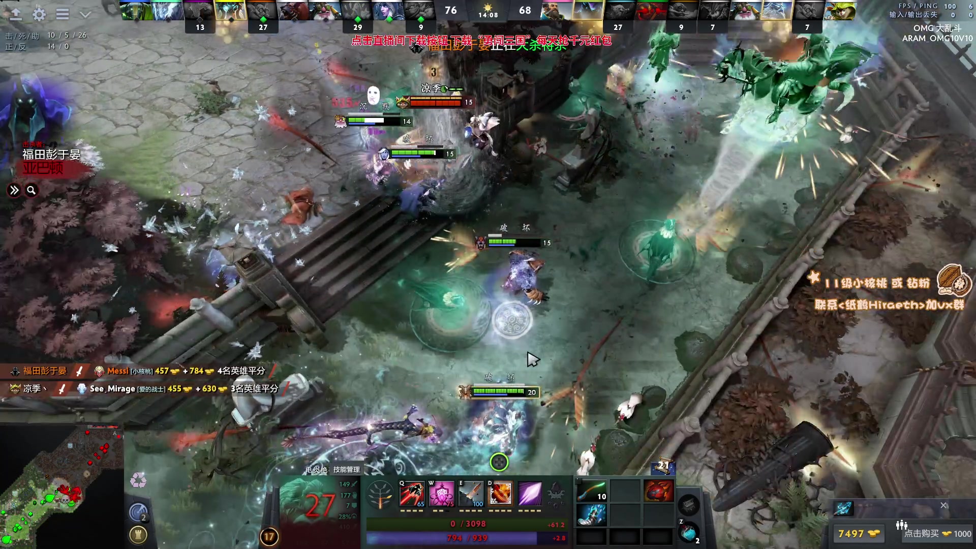 【2023-11-30 12点场】sakira丶hao：4+2and10v10