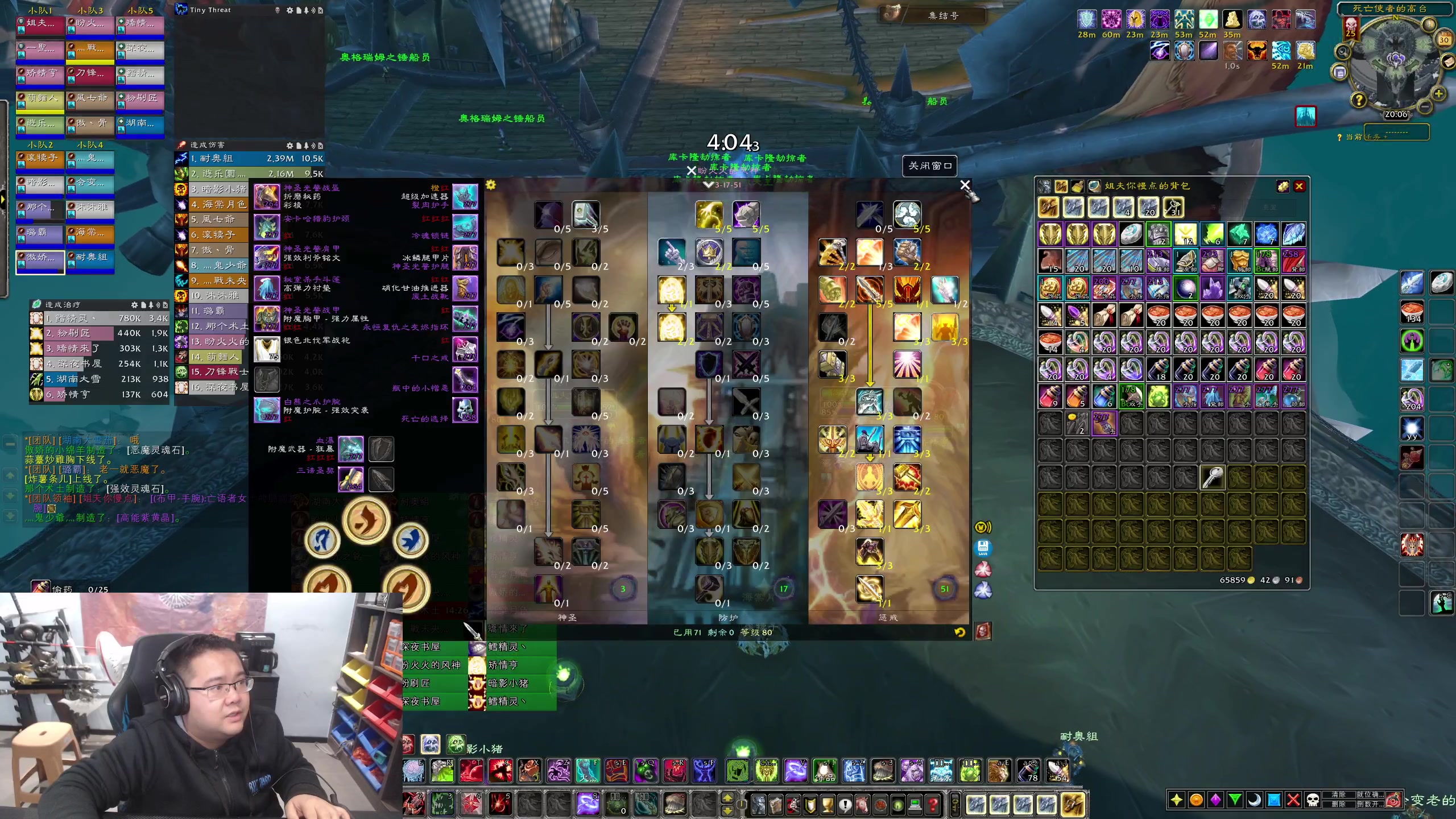 【2023-11-30 19点场】棒老三：明早五点PLUS搞起~~~