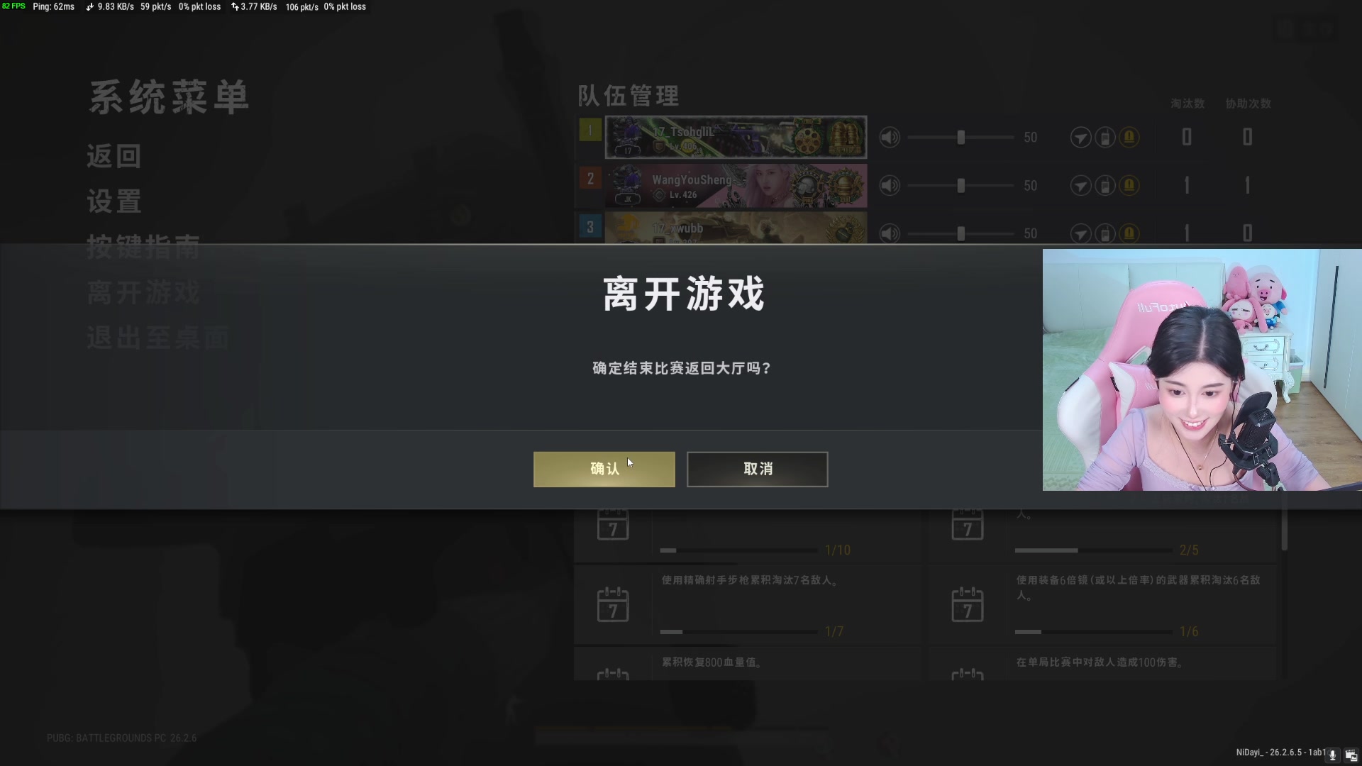 【2023-11-30 02点场】大姨是憨批沫萱QvQ：【大姨】妹妹说紫色很有韵味