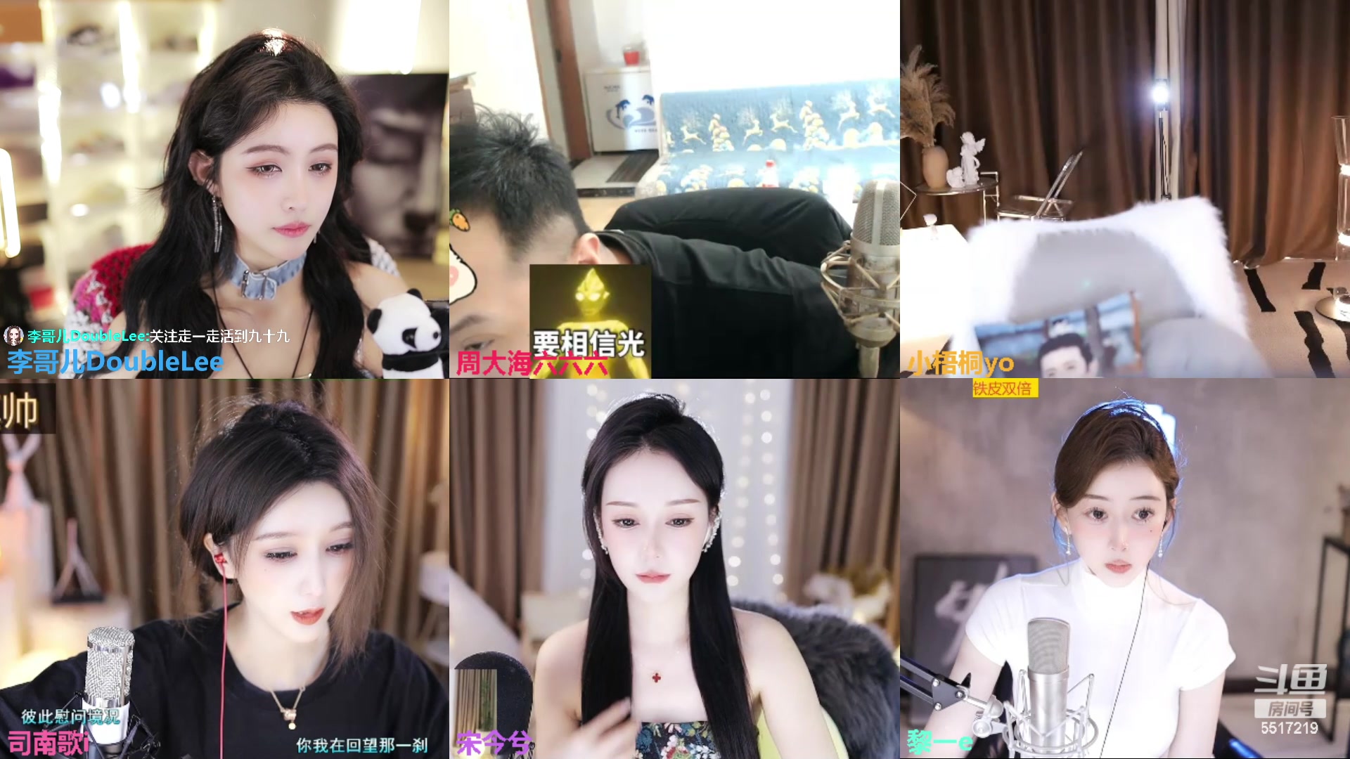 【2023-11-30 11点场】李哥儿DoubleLee：圆脸七分财 不富也镇宅 5517219