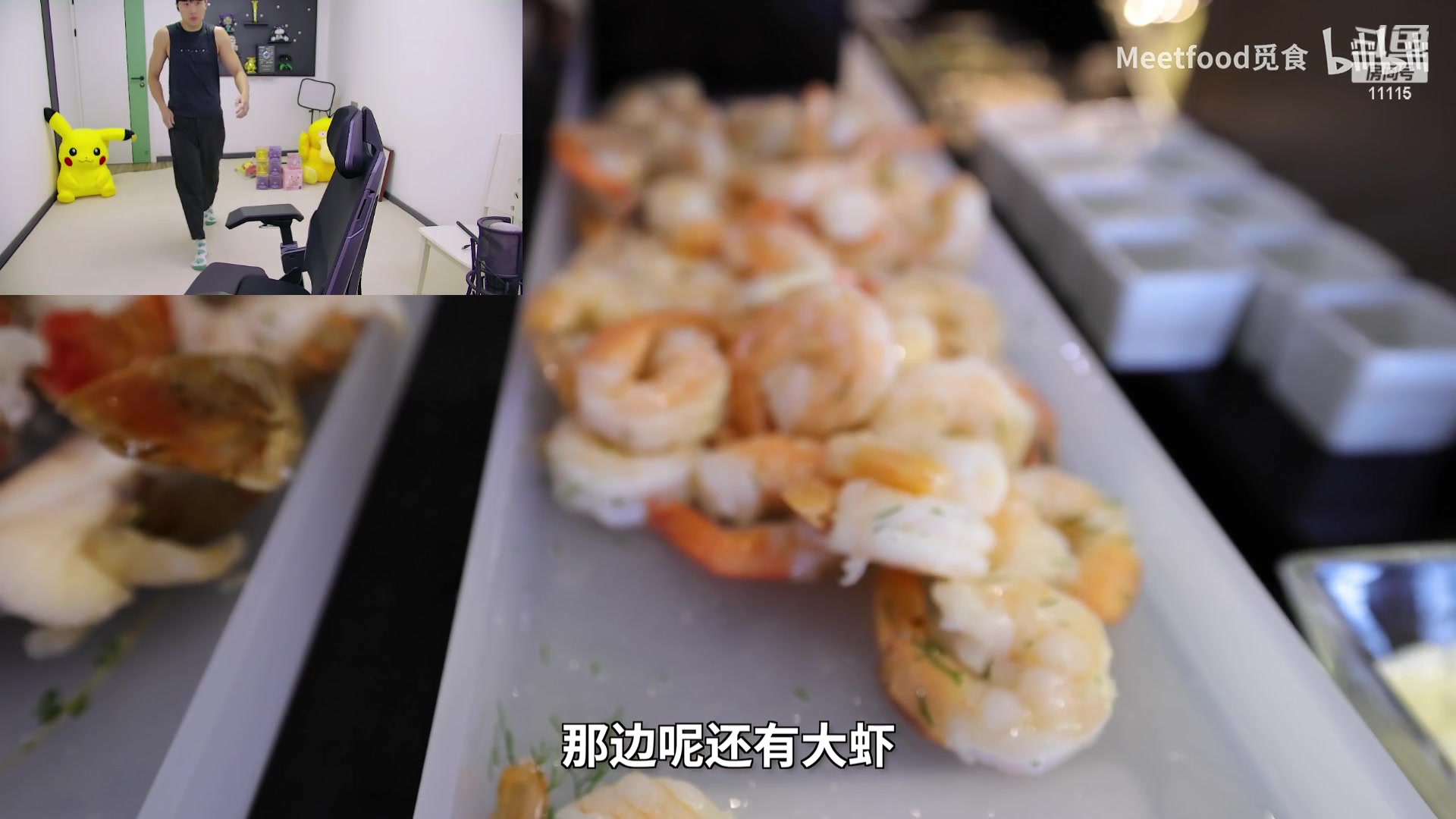 【2023-11-30 05点场】胸肌很大的良小伞：钻石双倍！1元粉丝牌！