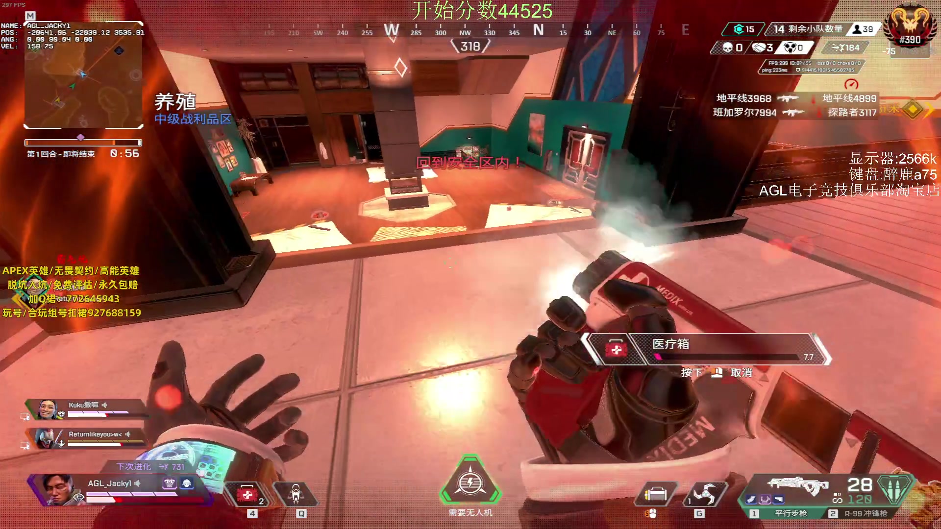 【2023-11-26 01点场】Jackyar：打个嗨嗨嗨