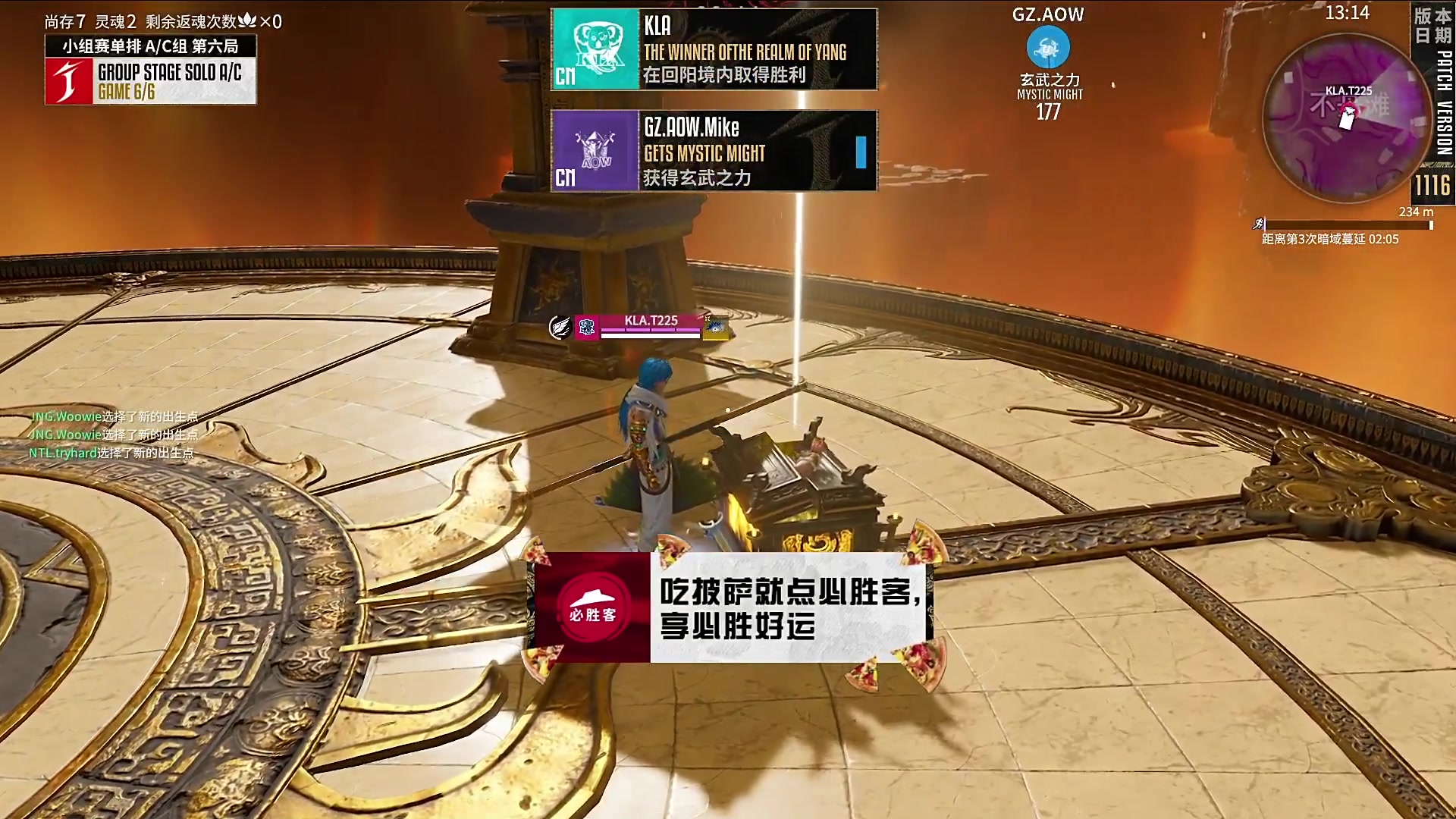 【2023-11-30 20点场】解说嘟师傅：【嘟师傅】先训练赛再劫杯