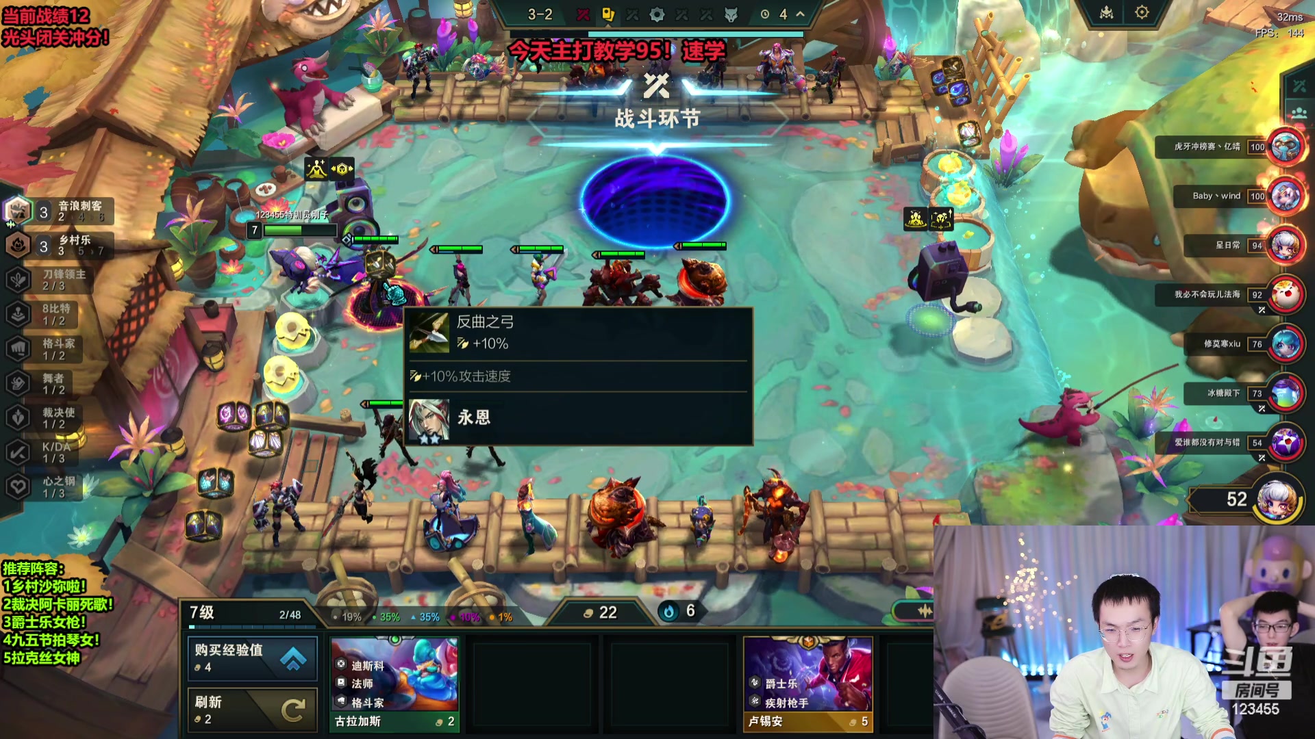 【2023-11-30 03点场】南波儿大魔王丶：速来！云顶顶级教学！冷门赌狗！