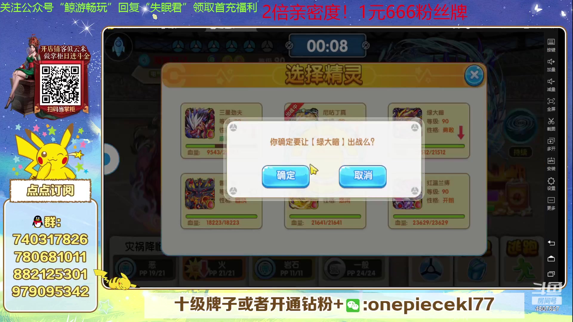 【2023-11-29 21点场】失眠君灬灬：失眠君：看看新版本！