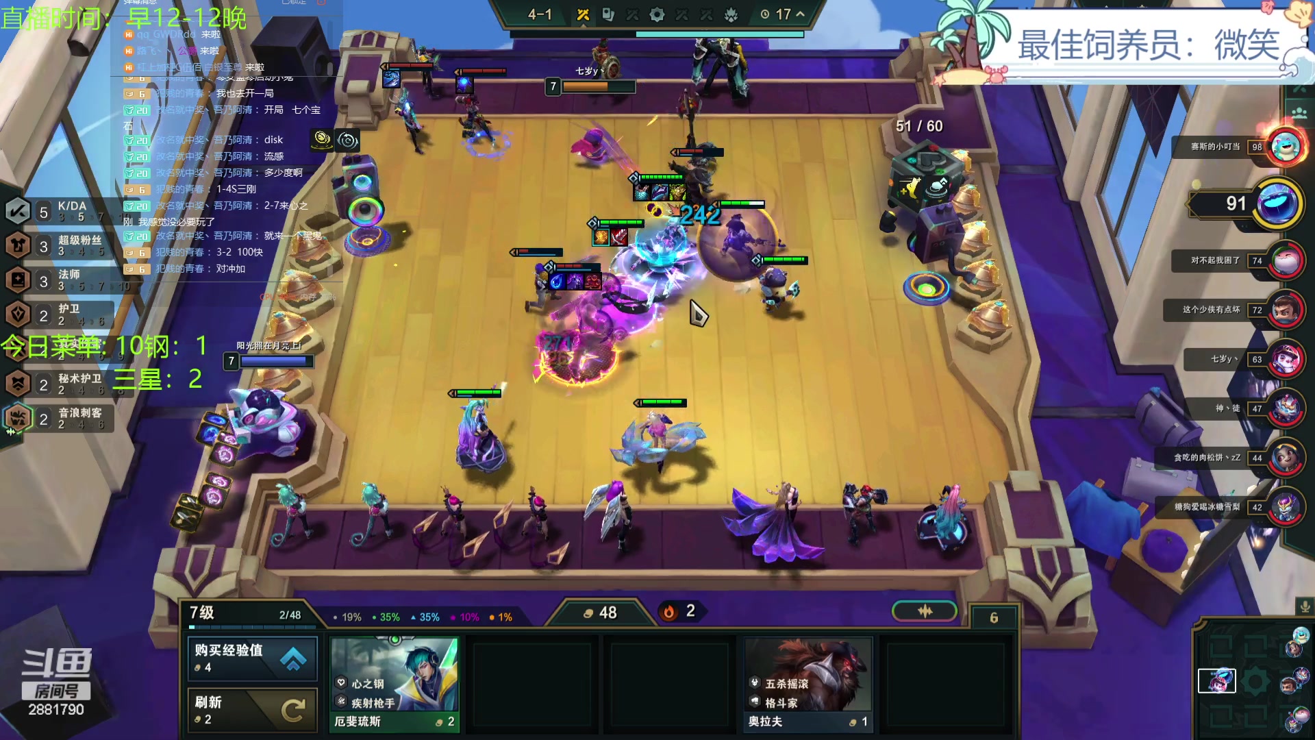 【2023-11-30 18点场】天下大同丨晴天：晴天：得十钢者得天下