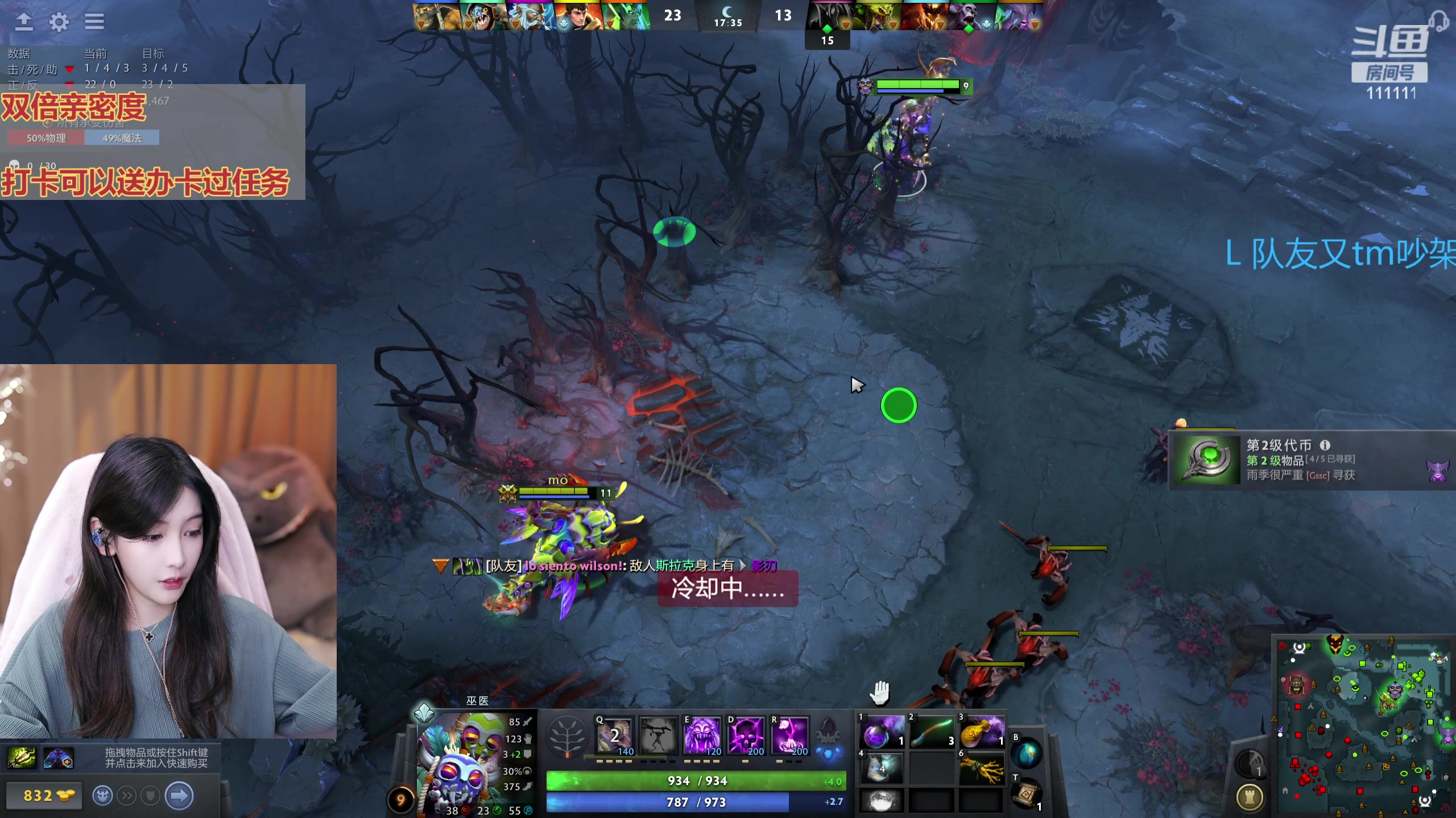 【2023-11-30 20点场】叶知秋Vanessa：秋：双倍 晚上好啊大家