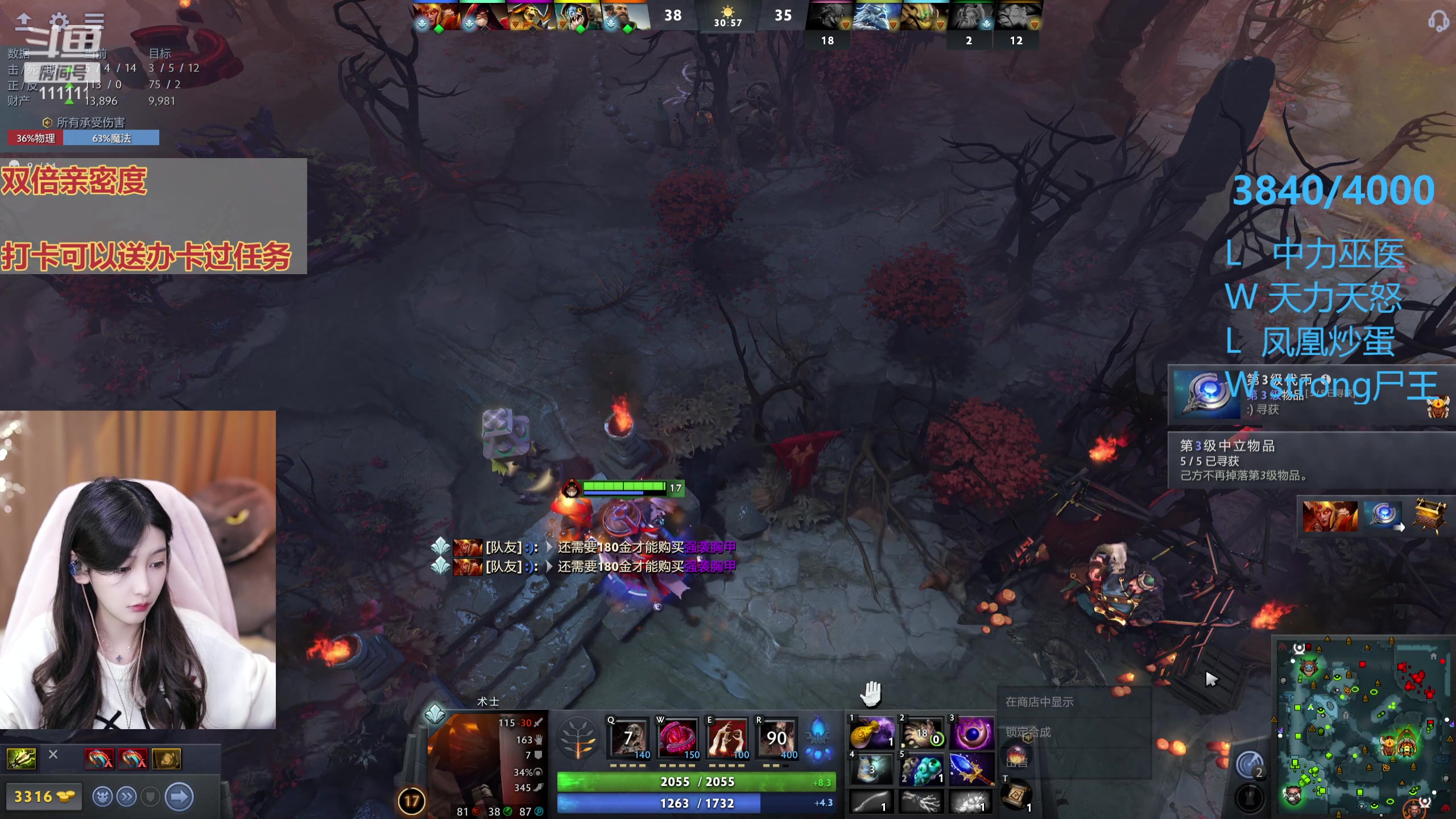 【2023-11-29 23点场】叶知秋Vanessa：秋：双倍 晚上好啊大家