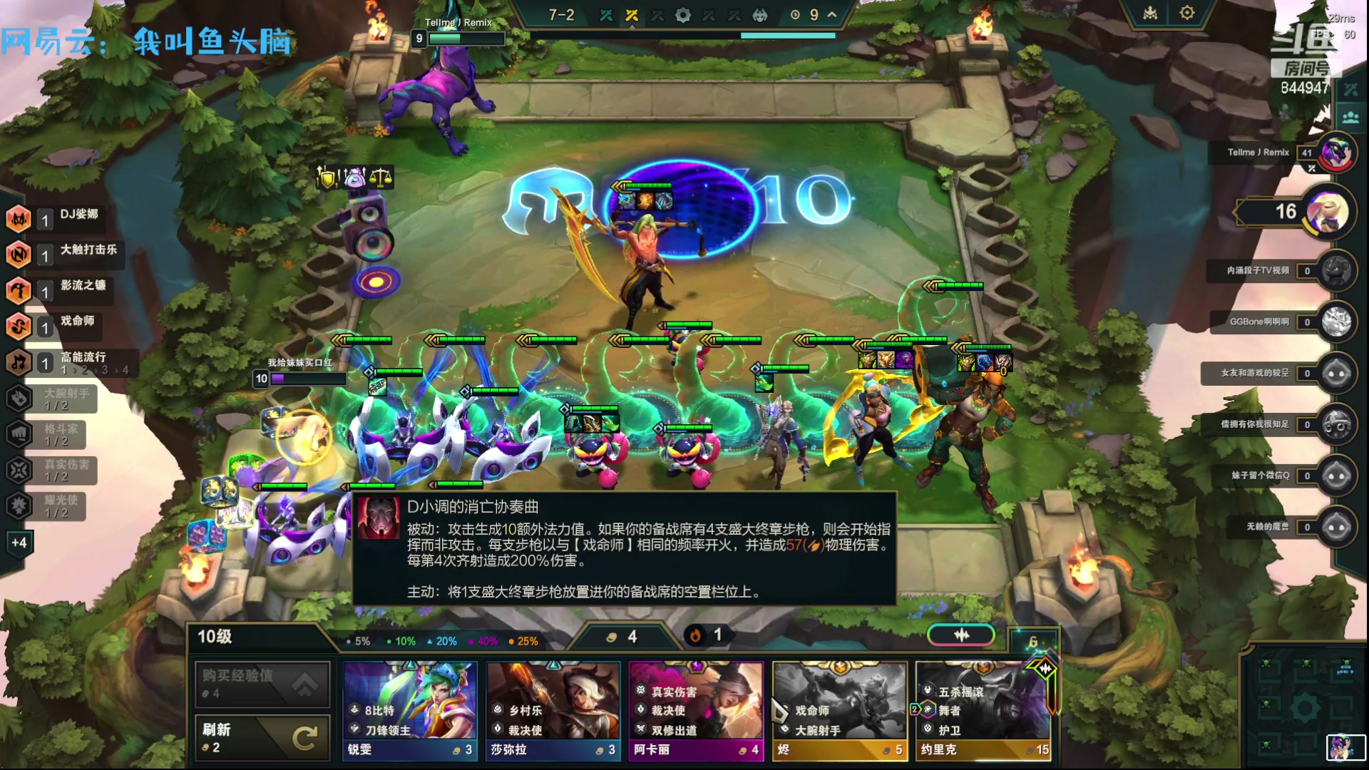 【2023-11-30 20点场】山东棋王弈哥：心之刚！！！！！