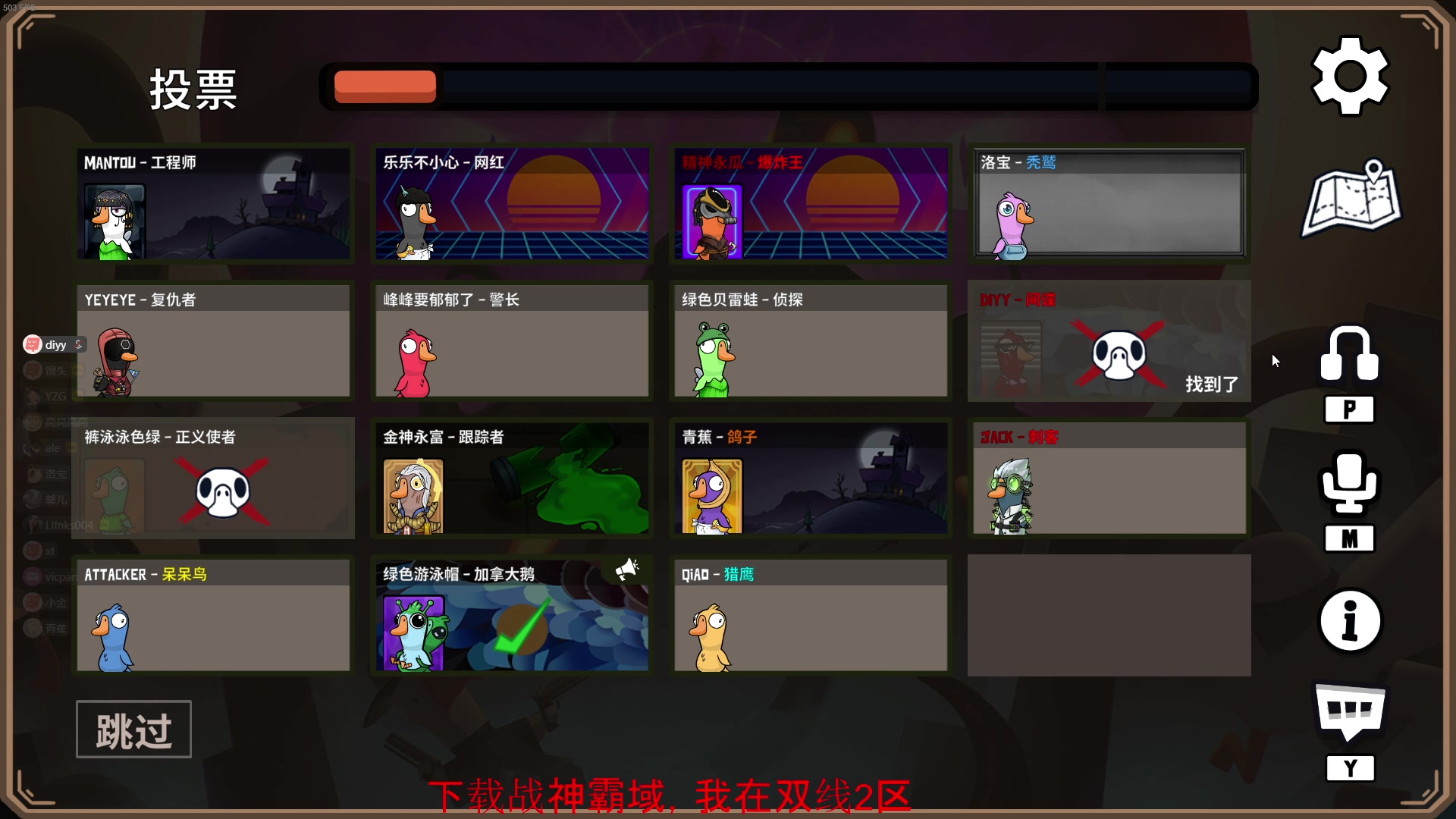 【2023-11-29 22点场】diyy刘頔：diyy:4倍亲密度！晚点鹅！