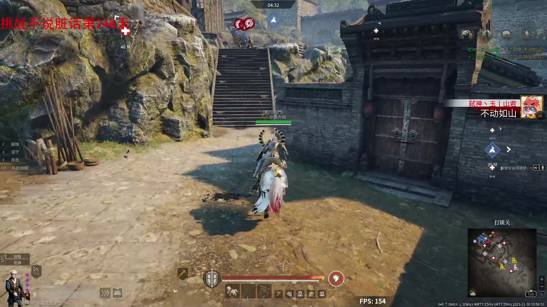 【2023-11-30 19点场】那路托丶：后天回家咯~~~