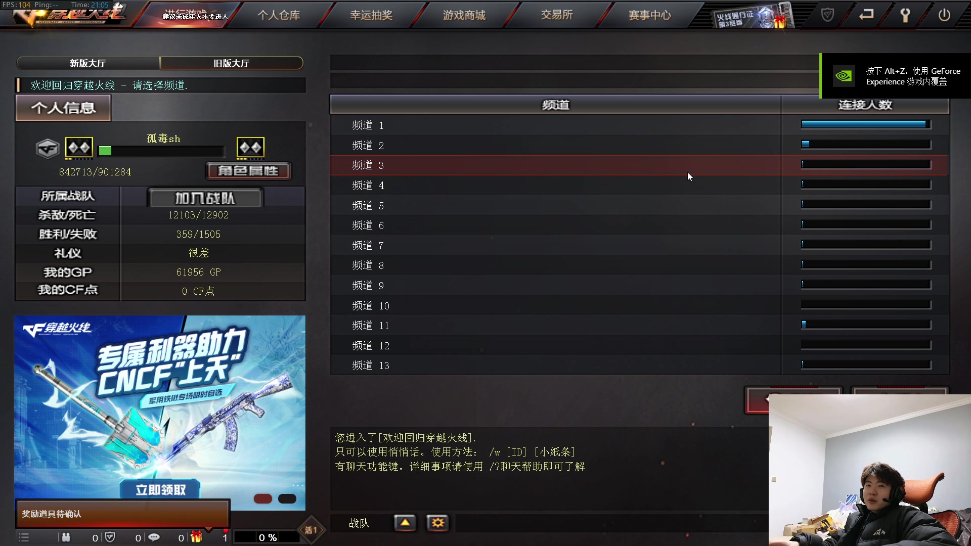【2023-11-30 20点场】何二抛zZ：点进来 然后开始享受~