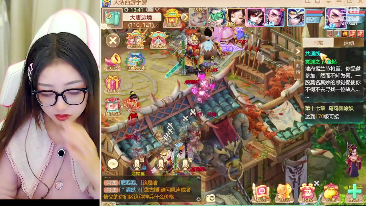 【2023-11-30 13点场】鹿呦呦yoyo：鹿呦呦是养猪大户