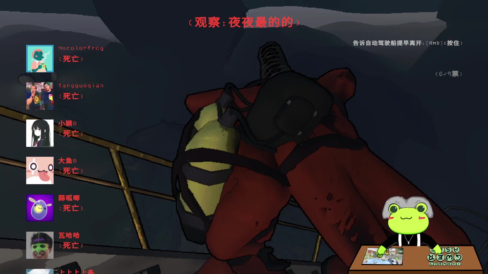 【2023-11-29 22点场】瓜皮蛙蛙：【青蛙】整活