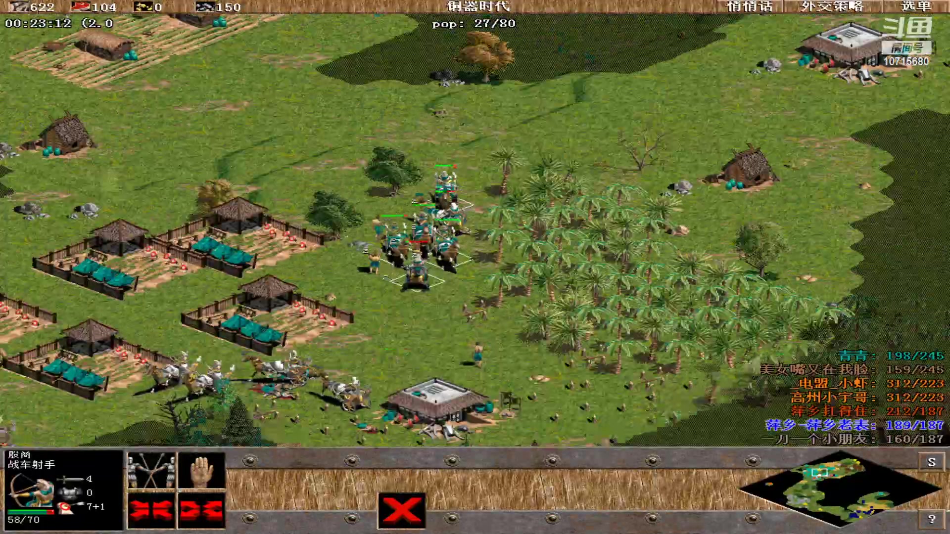 【2023-11-29 21点场】紫云同学706：青青罗马直播间