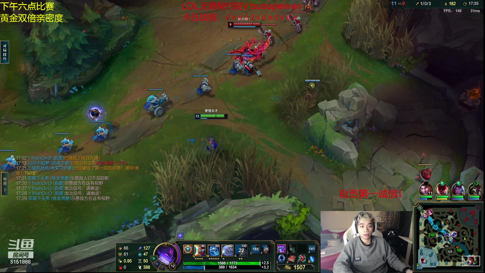 【2023-11-27 18点场】自宇666：峡谷双赛季第一韩服千分顶级中单教学！