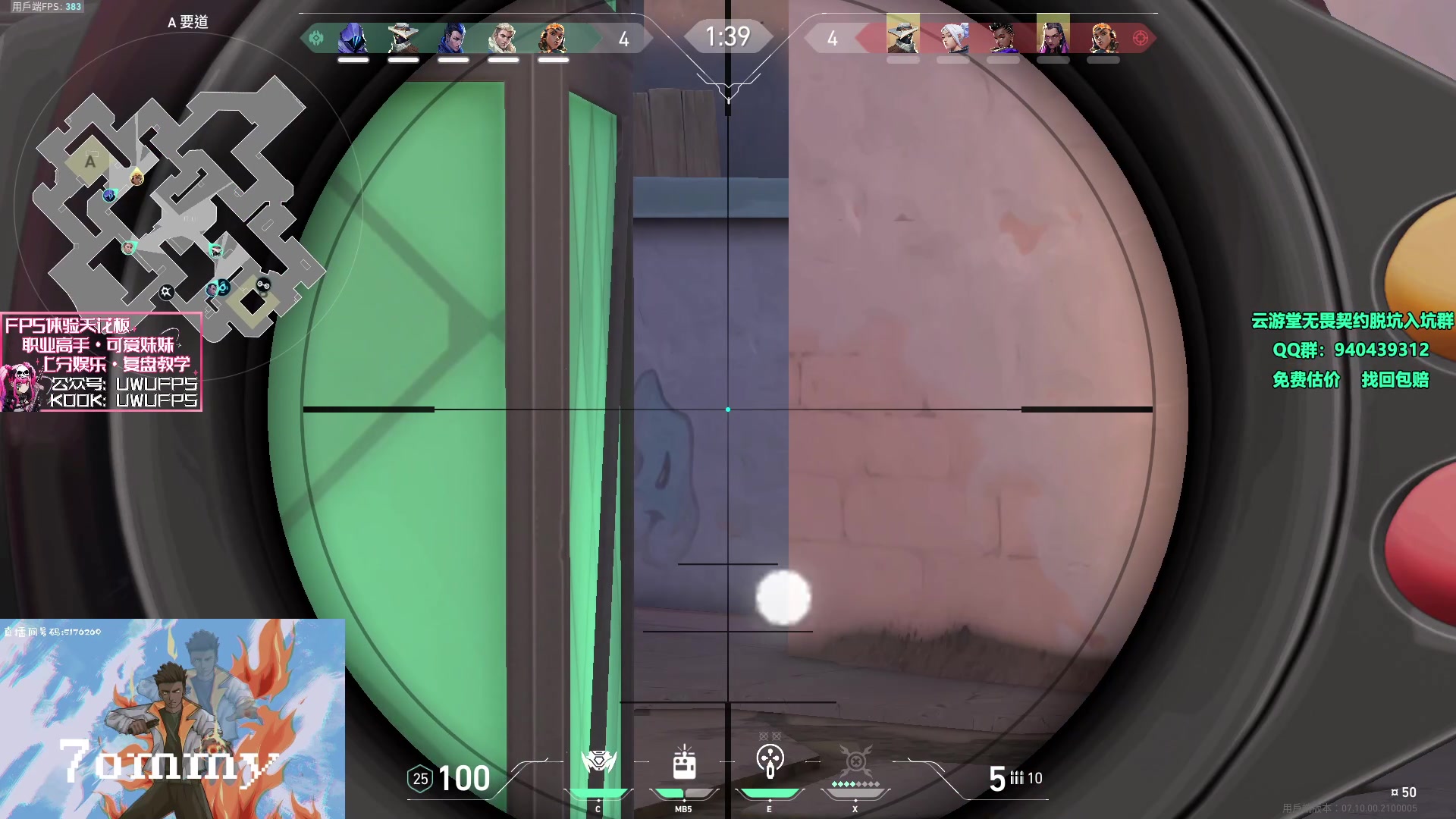 【2023-11-30 21点场】汤米男孩：汤米:运气好 哥