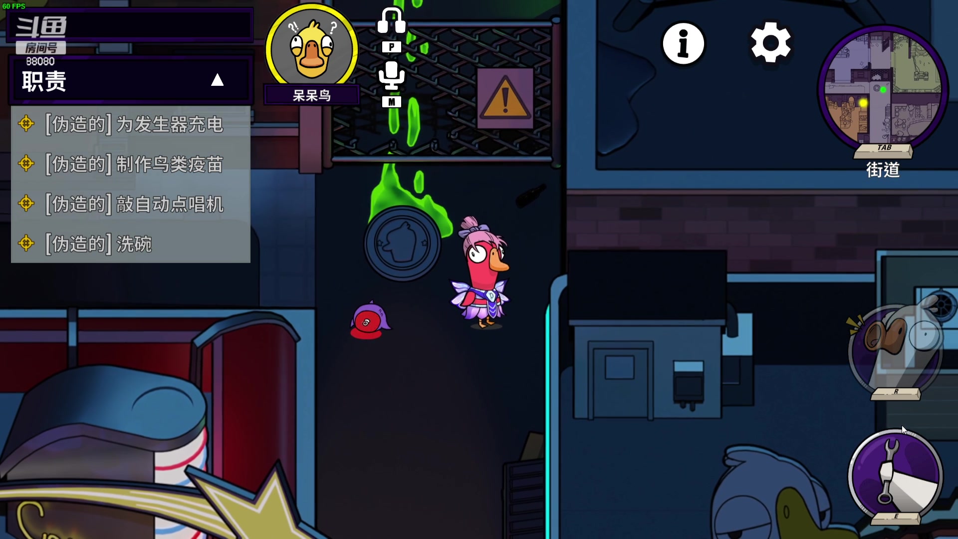 【2023-11-29 23点场】仙某某：神秘的直播间 88080