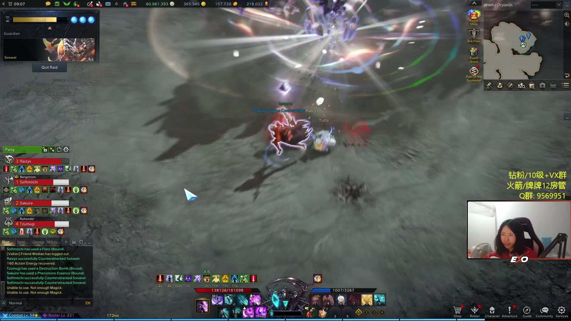 【2023-11-25 00点场】Raizy雪：~方舟高玩~