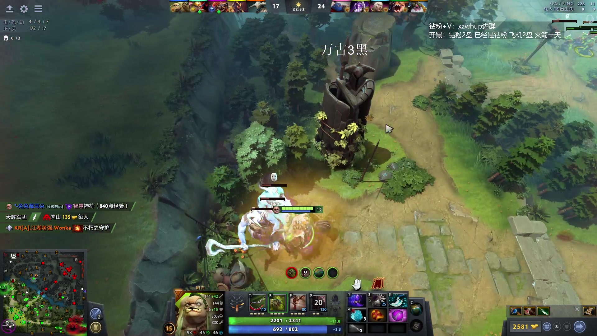 【2023-11-25 08点场】张益达W：zyd：开心dota